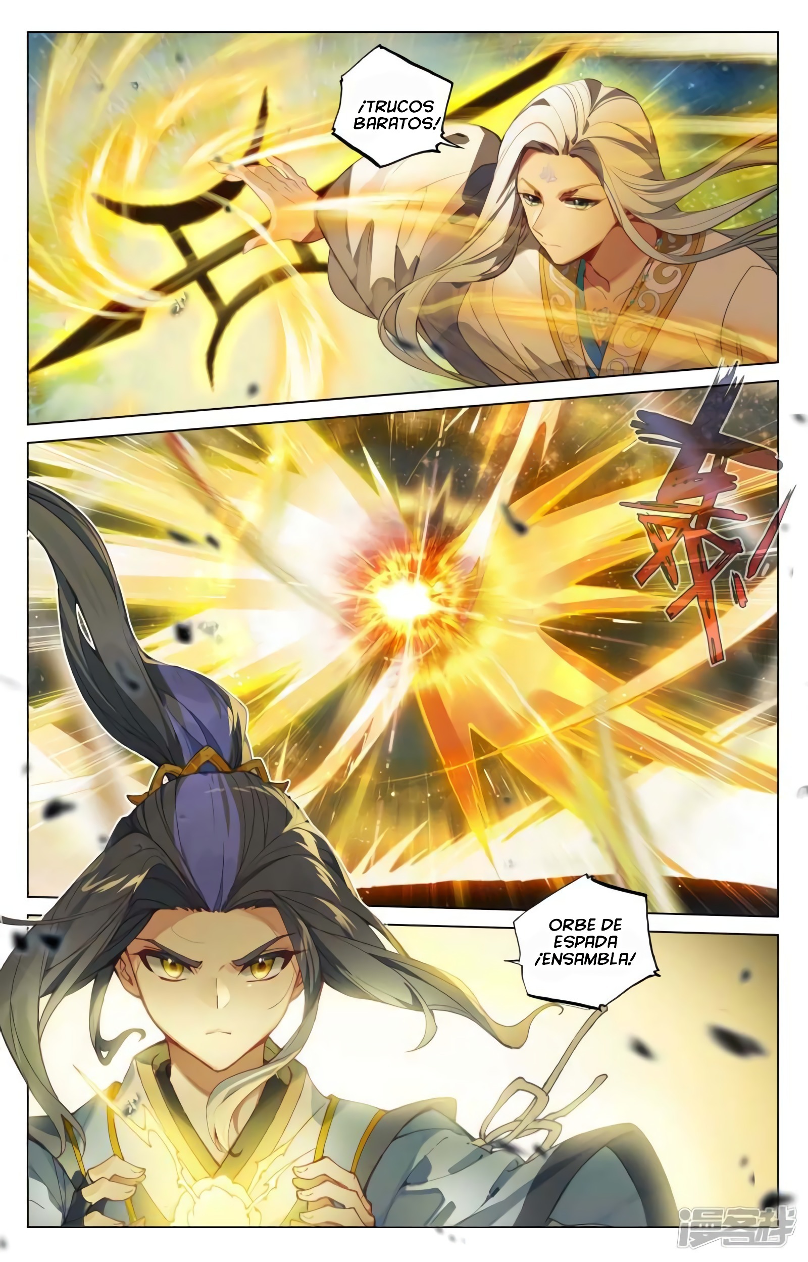 Read Yuan Zun ES Manga Online