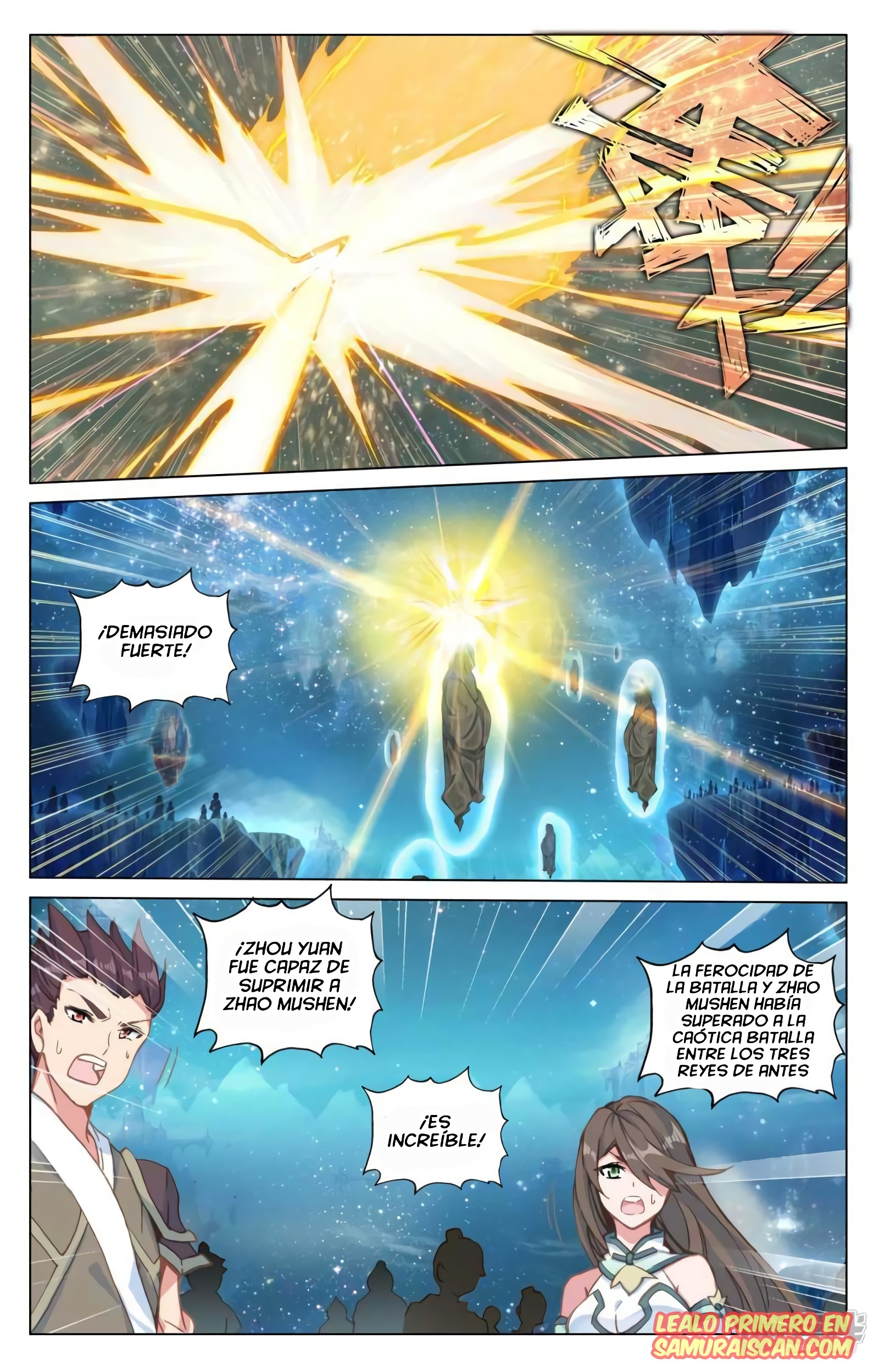 Read Yuan Zun ES Manga Online