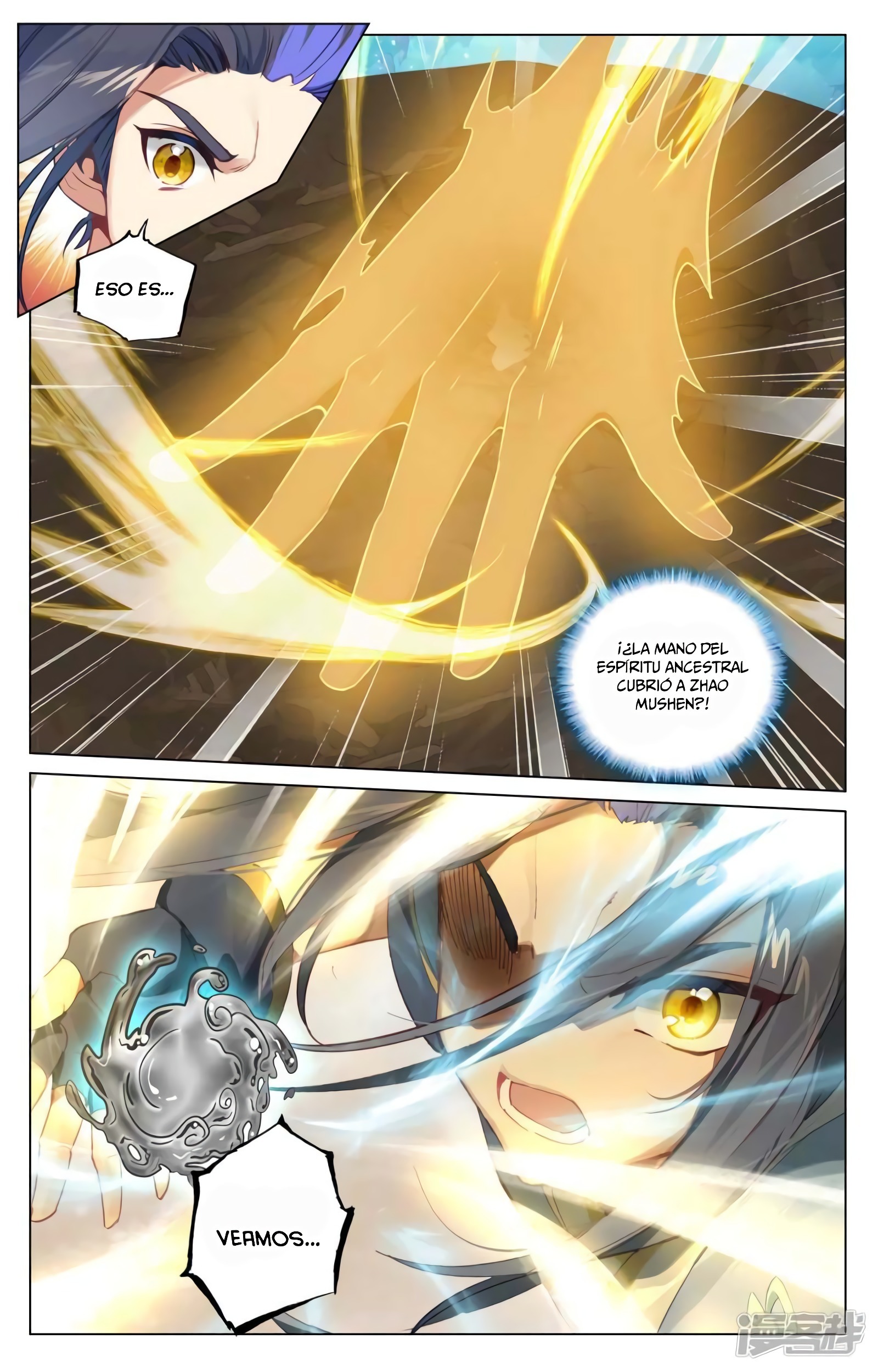 Read Yuan Zun ES Manga Online