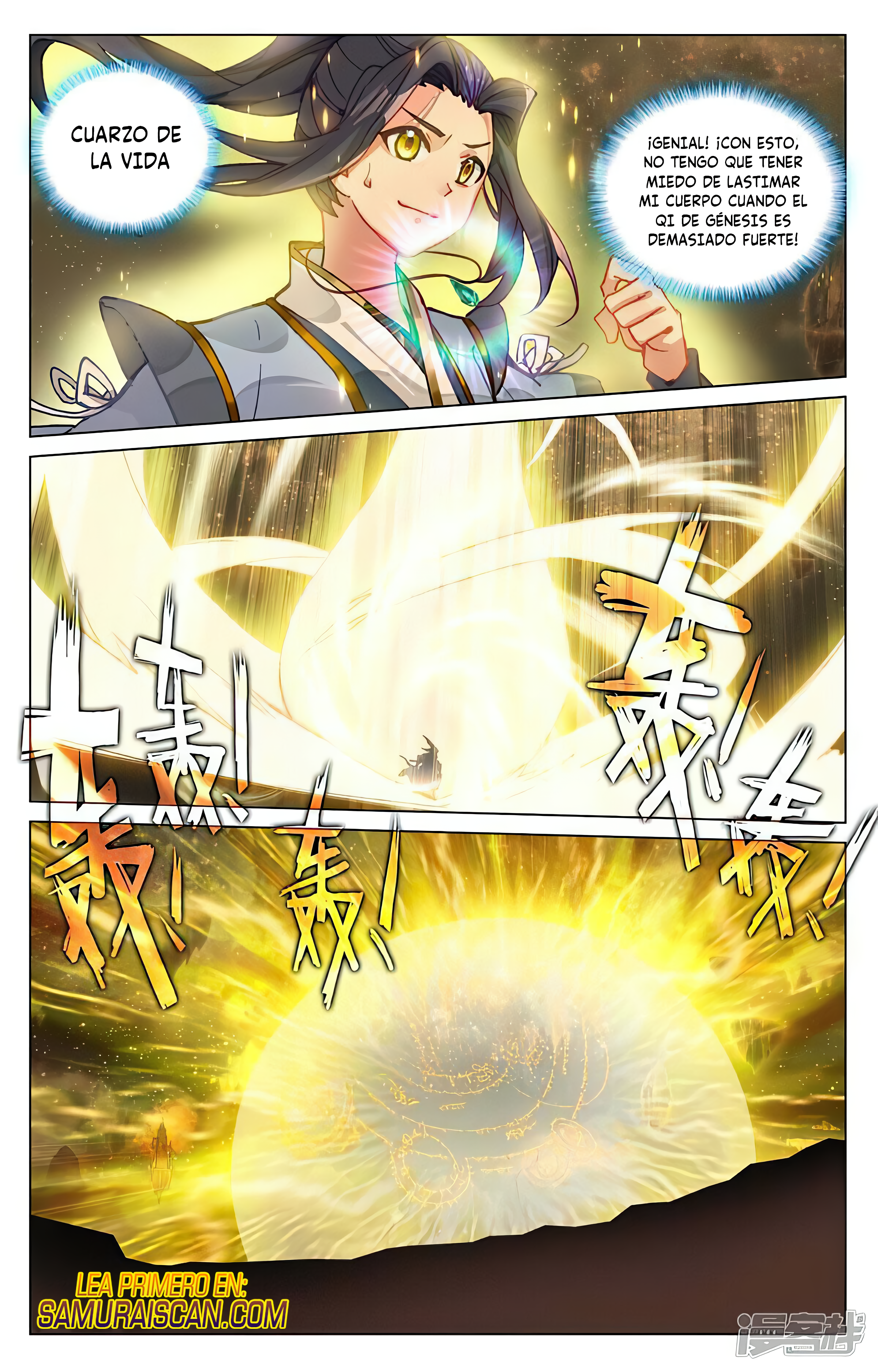Read Yuan Zun ES Manga Online