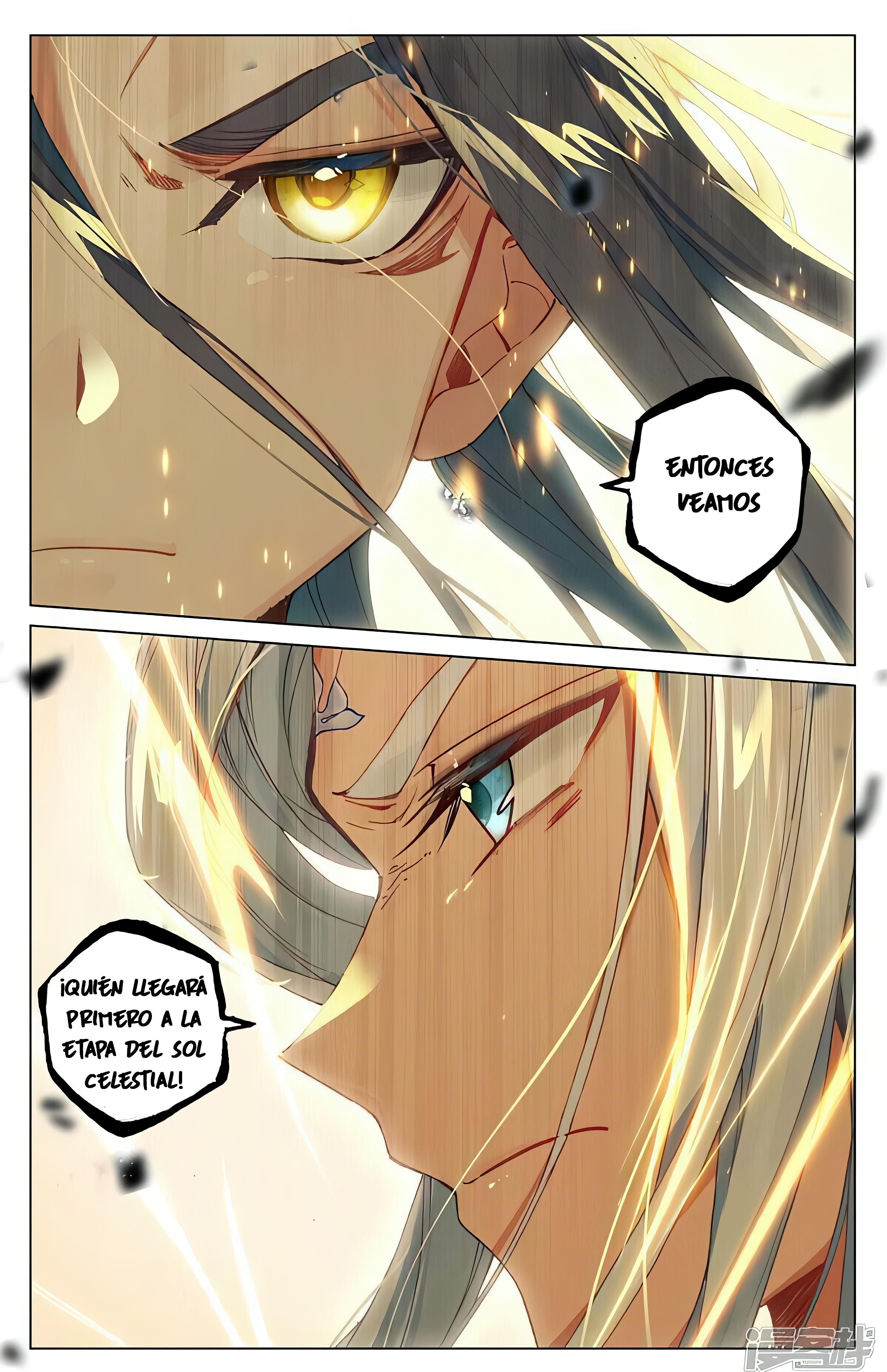 Read Yuan Zun ES Manga Online