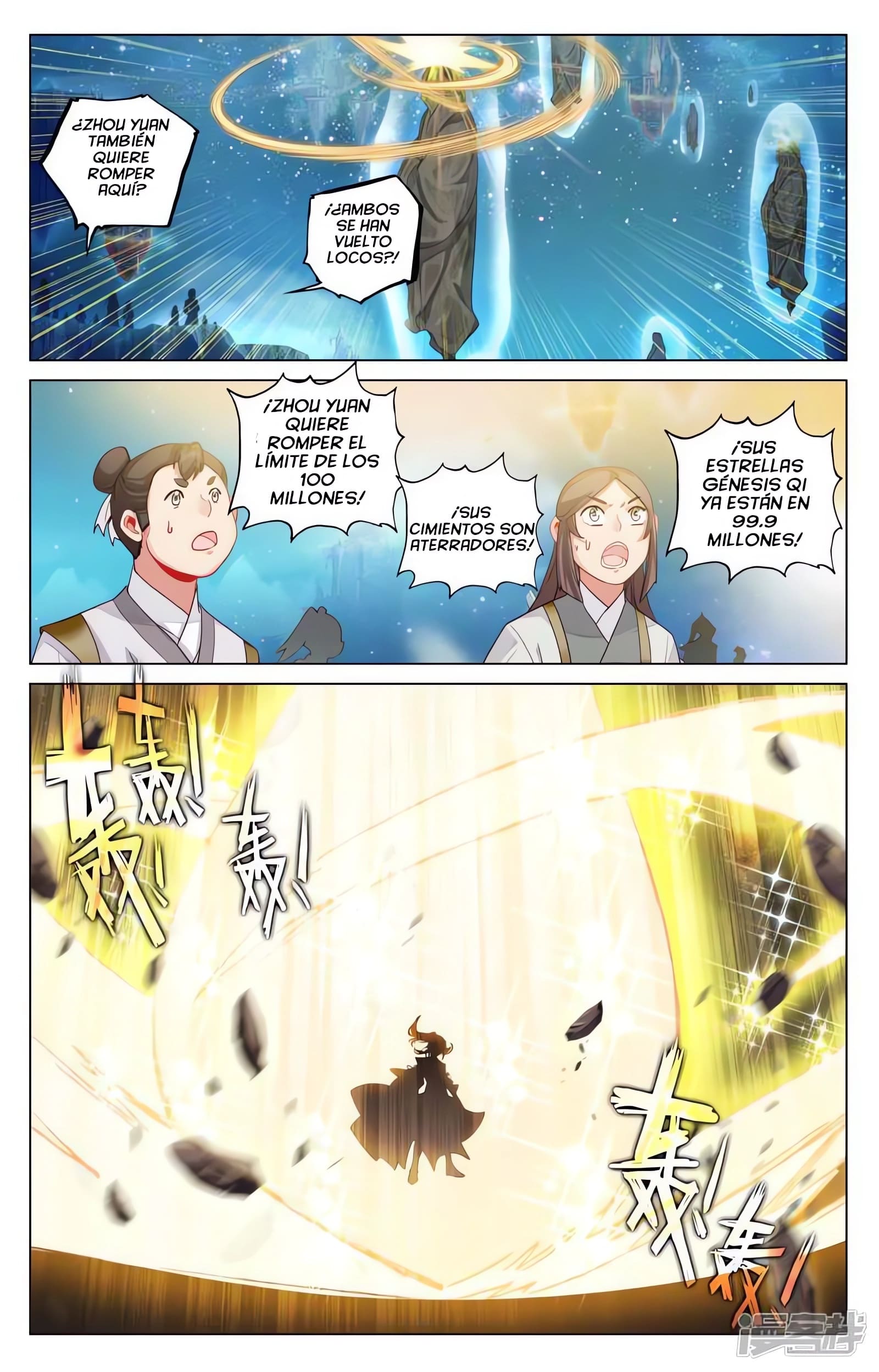 Read Yuan Zun ES Manga Online