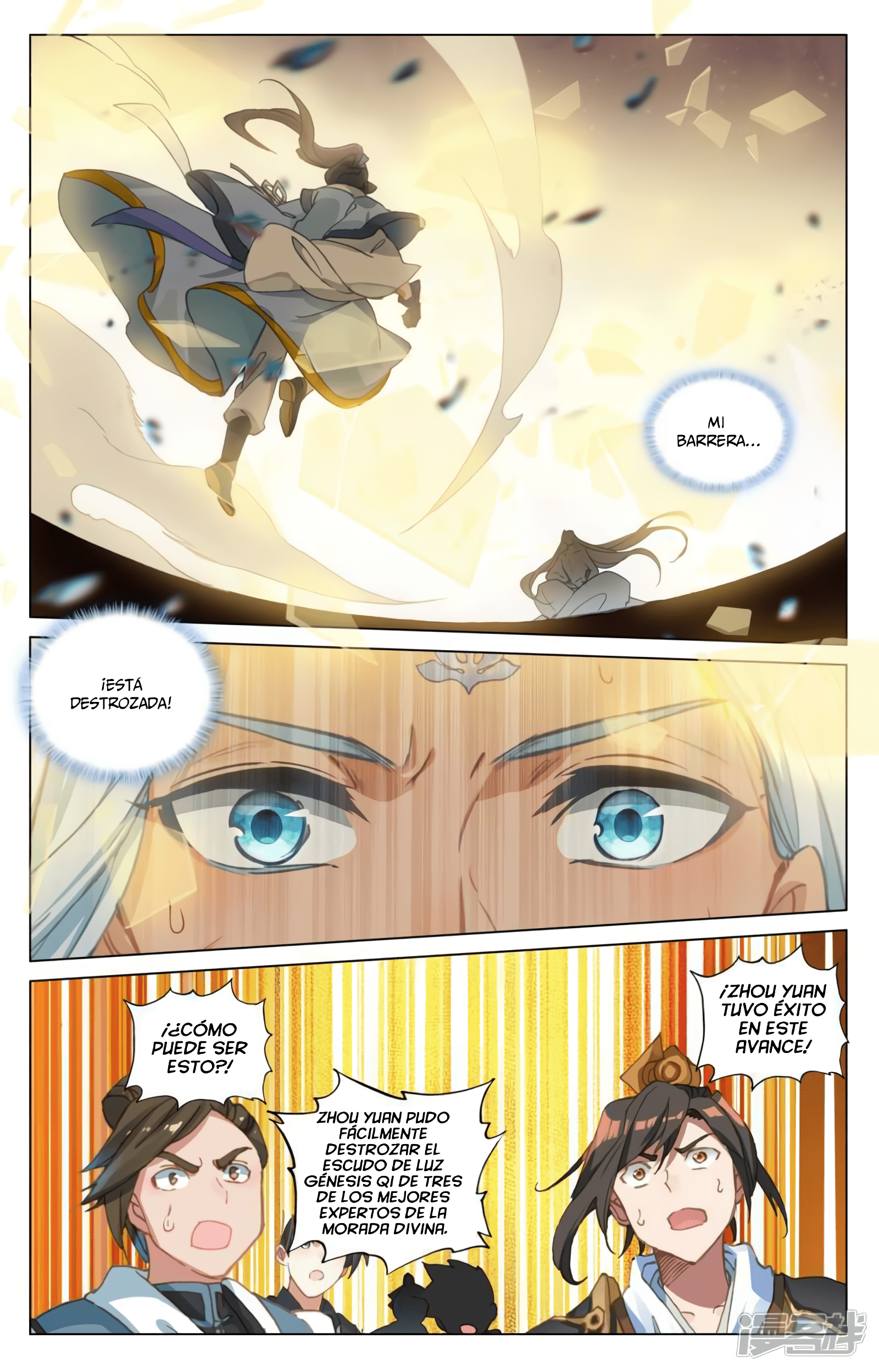Read Yuan Zun ES Manga Online