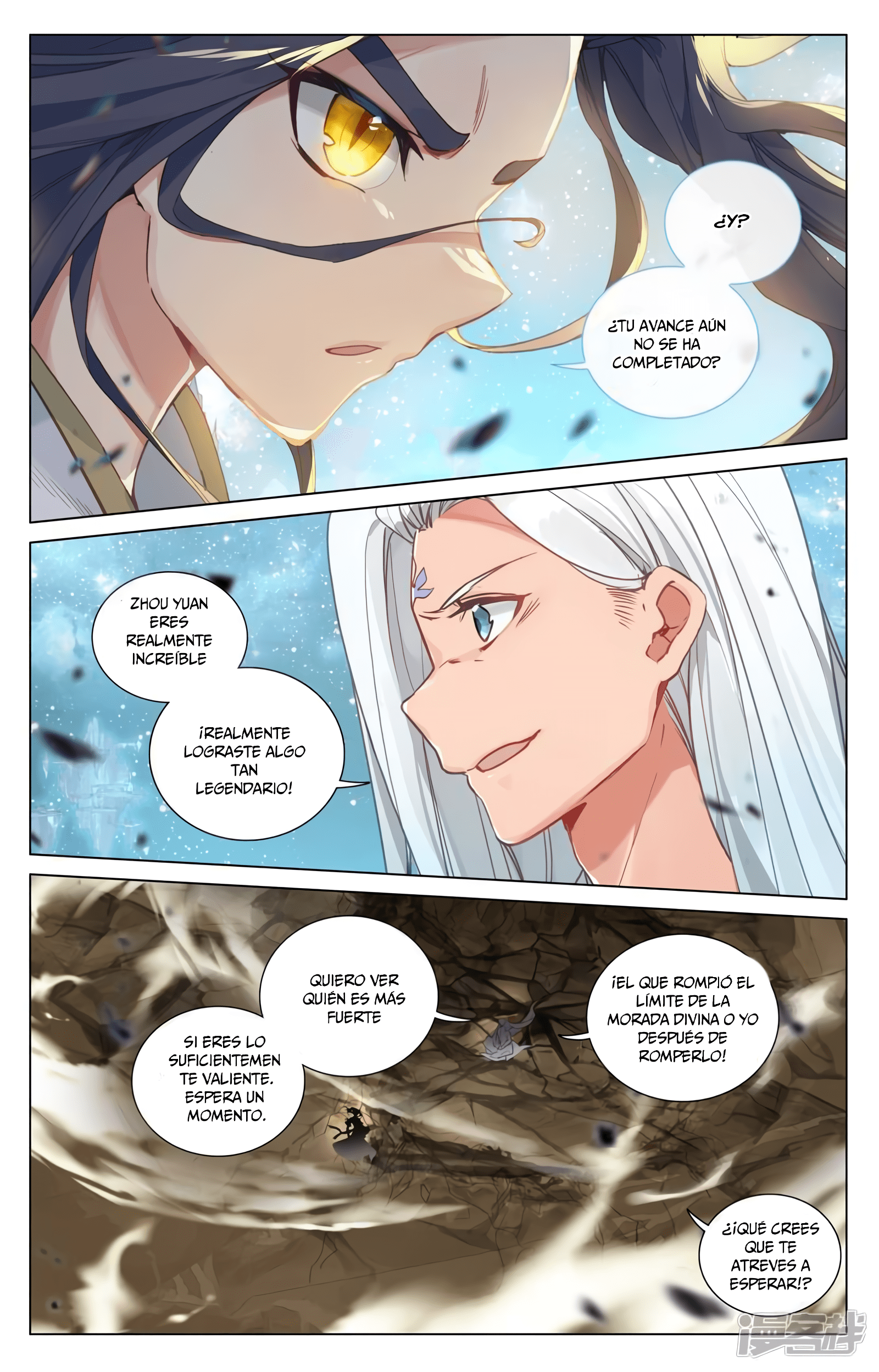 Read Yuan Zun ES Manga Online
