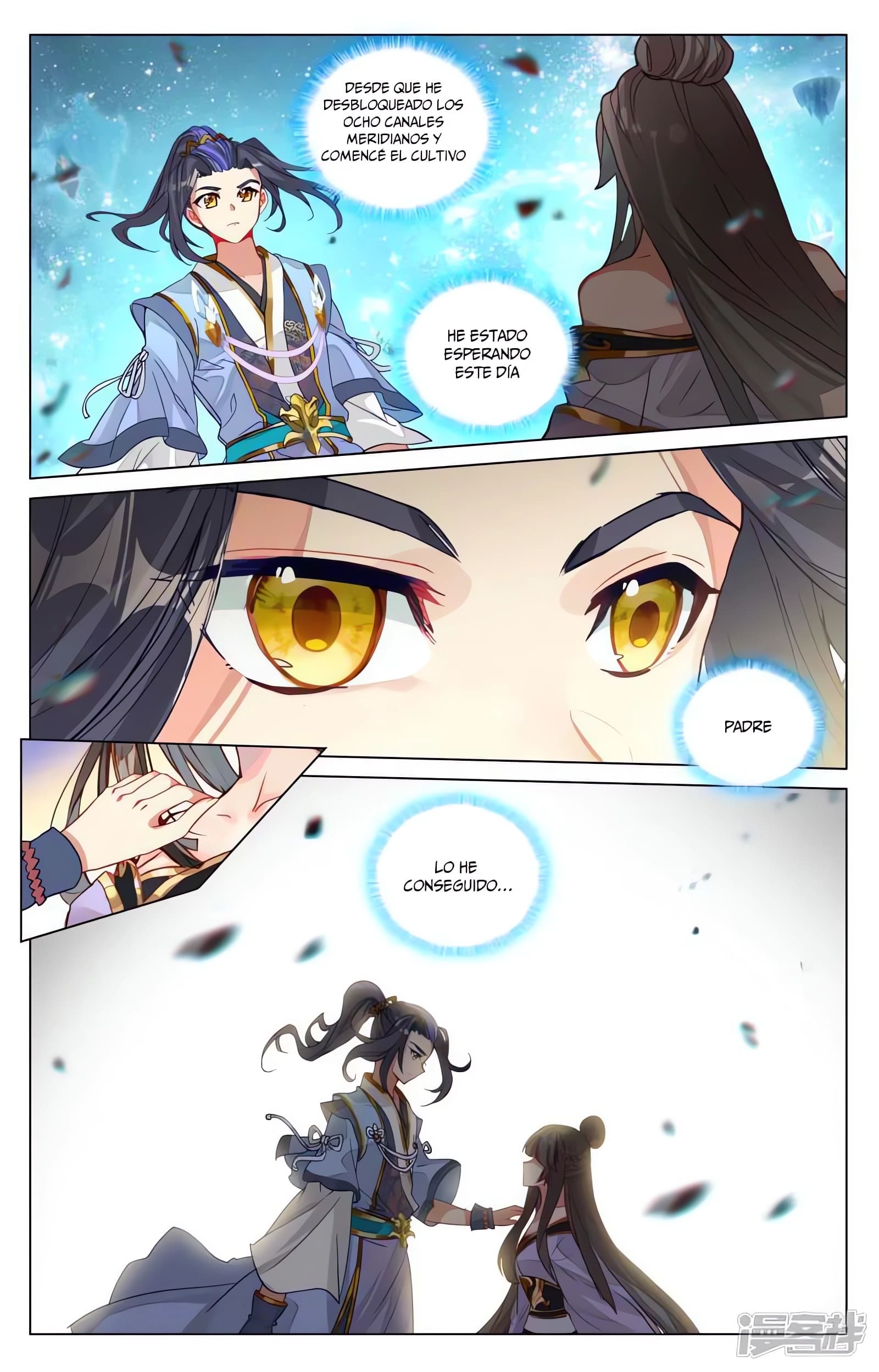 Read Yuan Zun ES Manga Online
