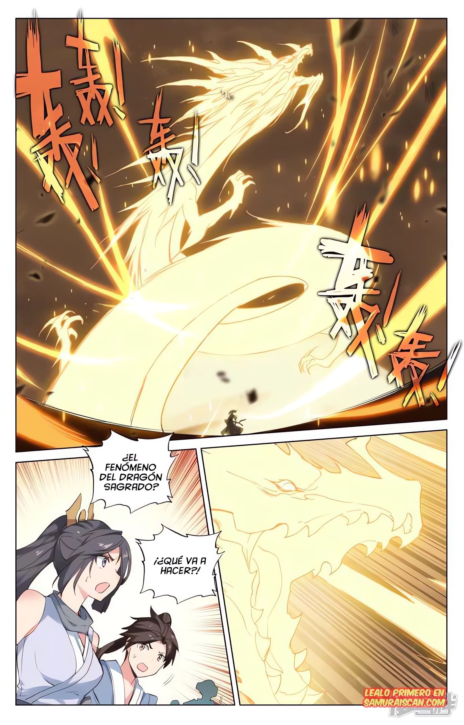Read Yuan Zun ES Manga Online