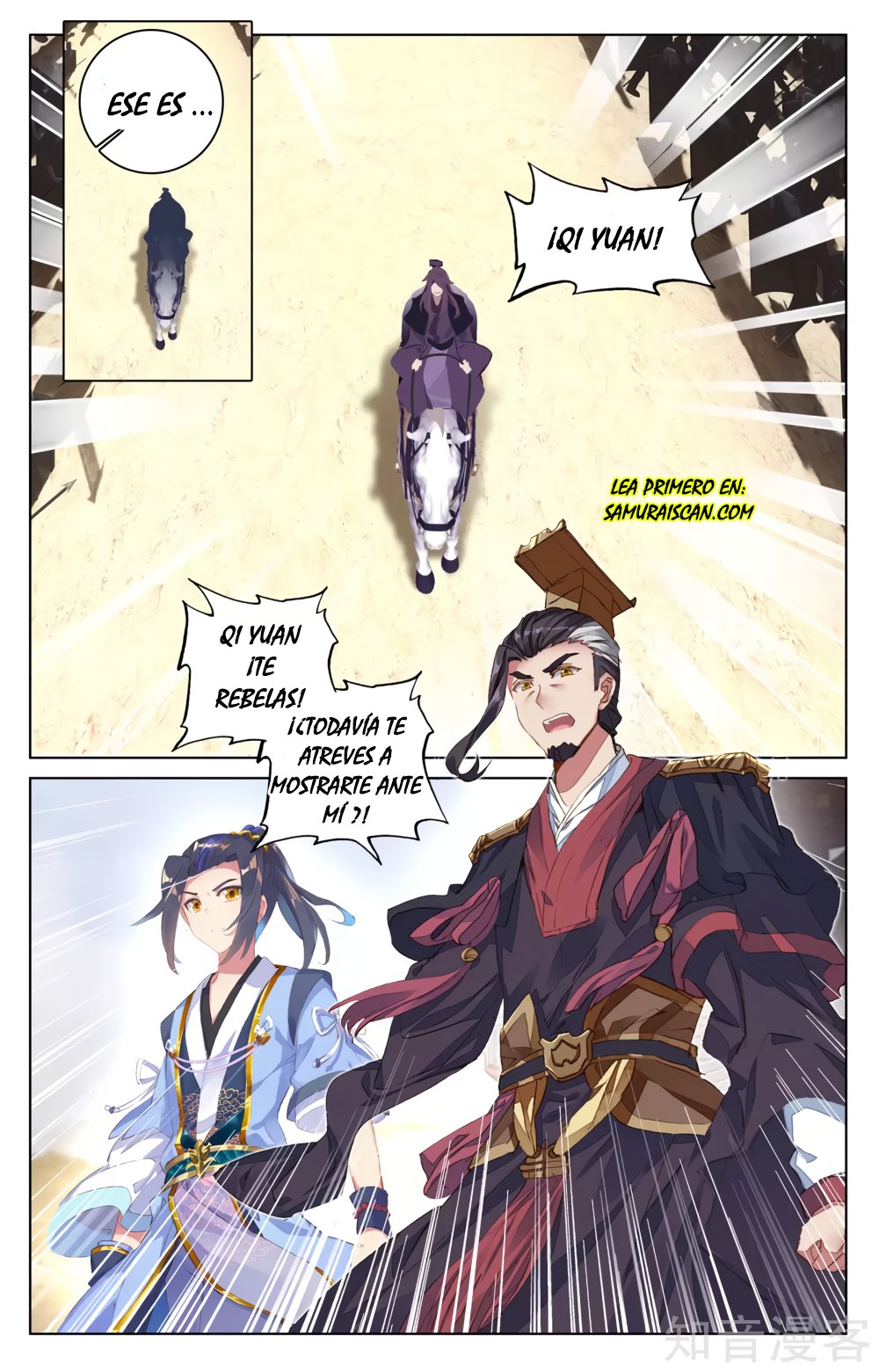 Read Yuan Zun ES Manga Online