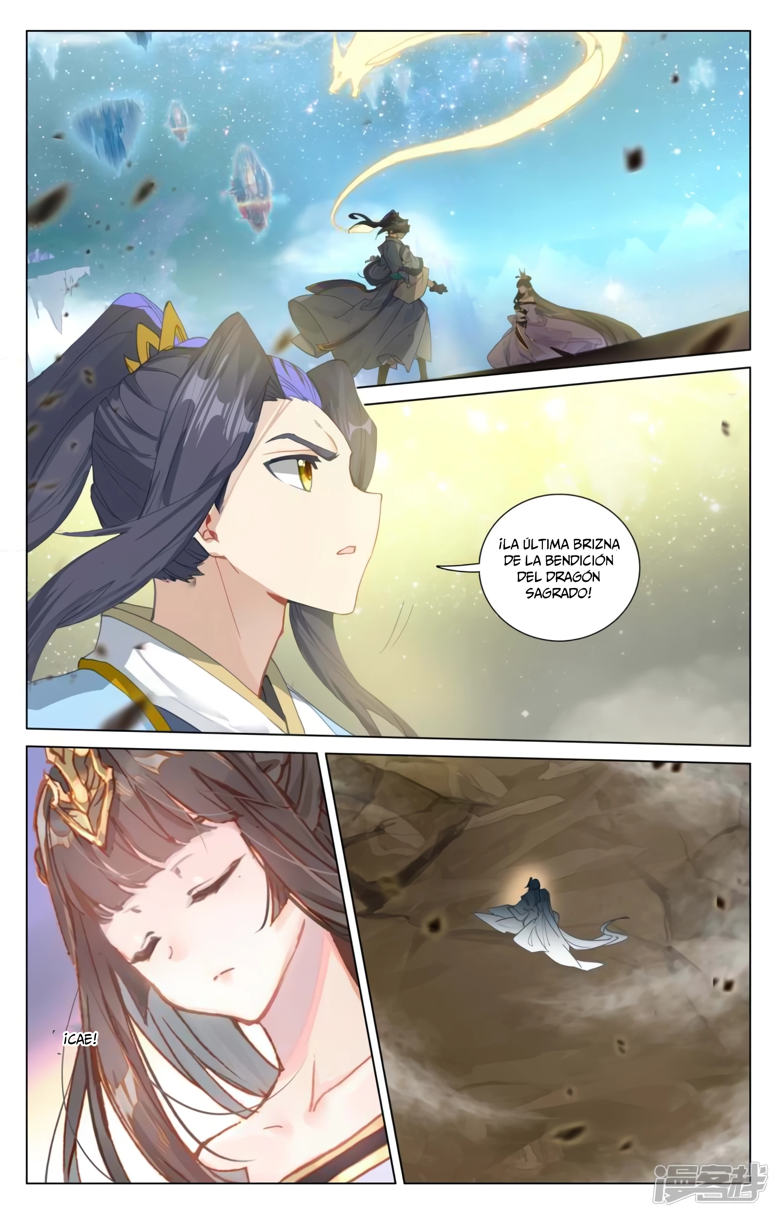 Read Yuan Zun ES Manga Online