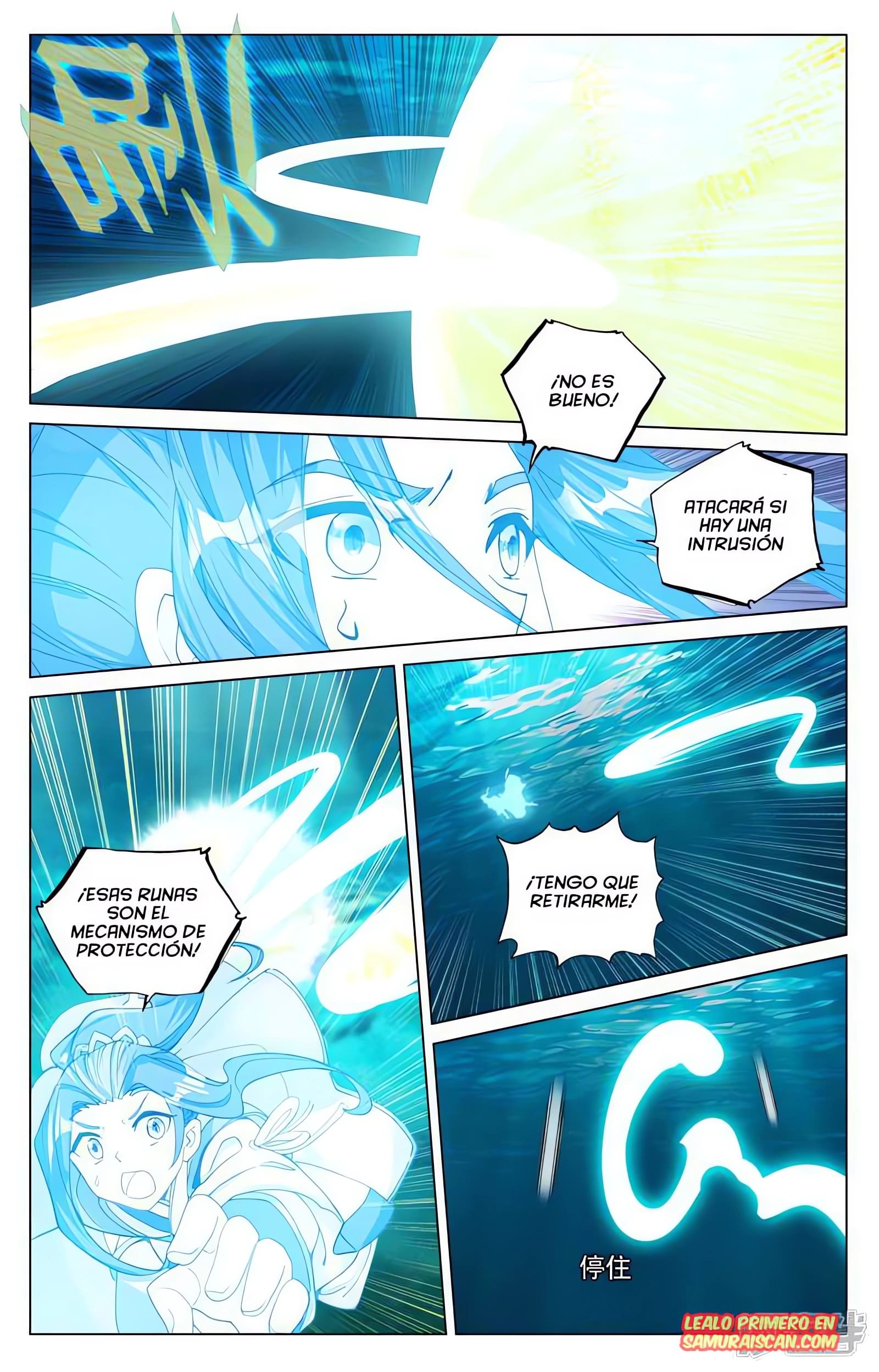 Read Yuan Zun ES Manga Online