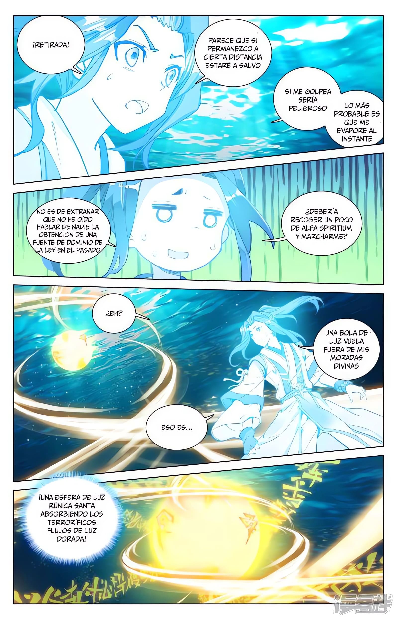 Read Yuan Zun ES Manga Online