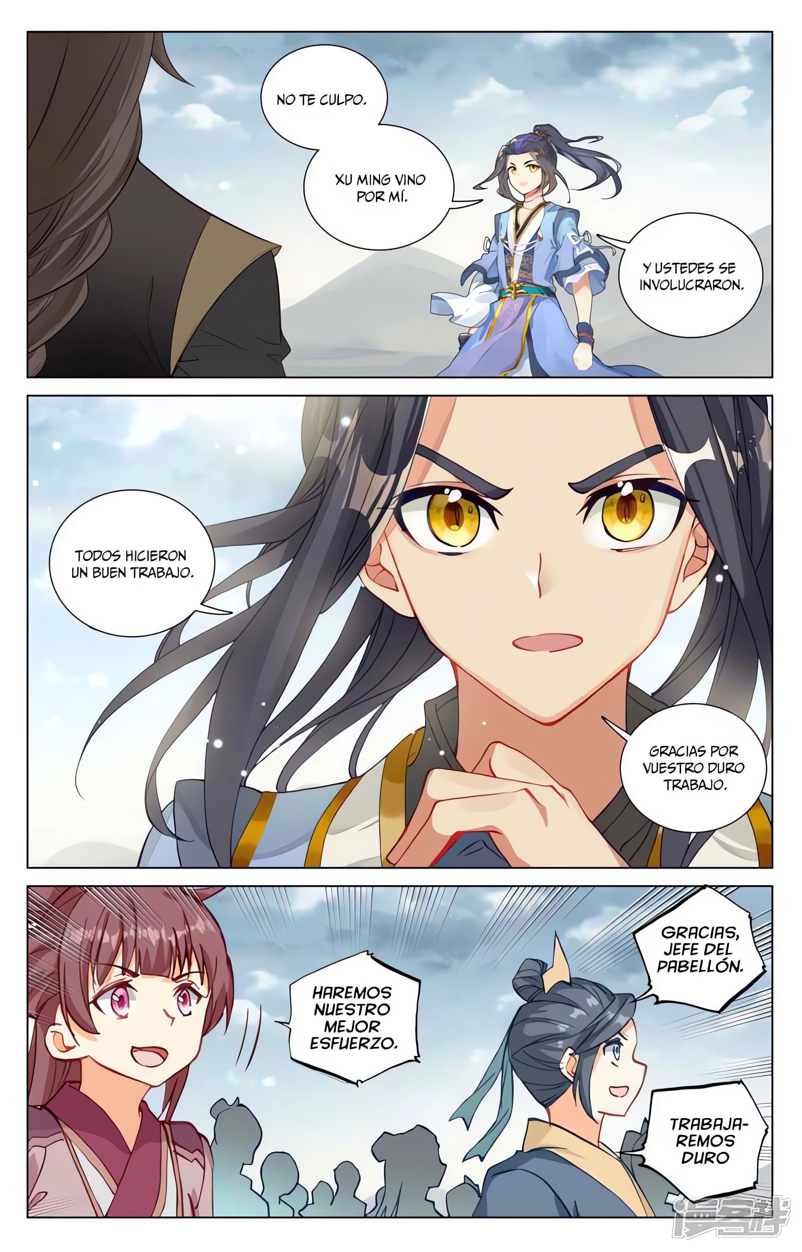 Read Yuan Zun ES Manga Online