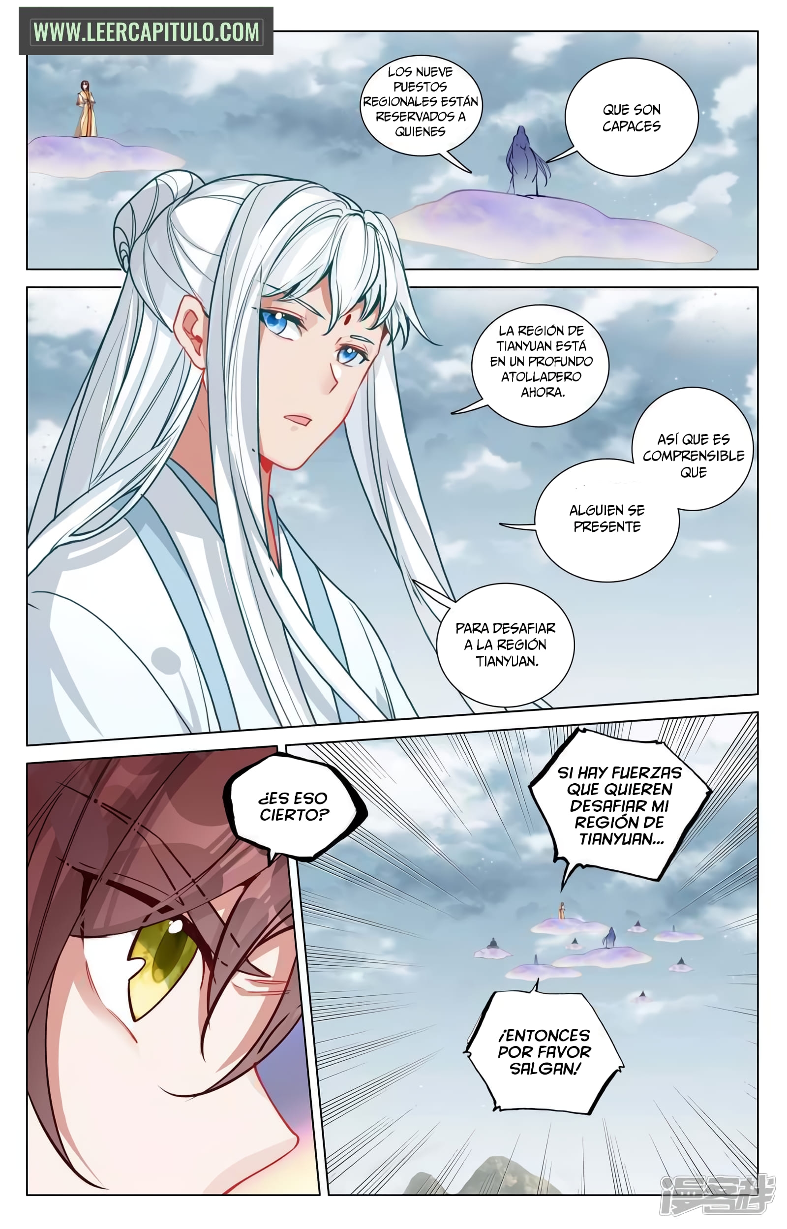 Read Yuan Zun ES Manga Online