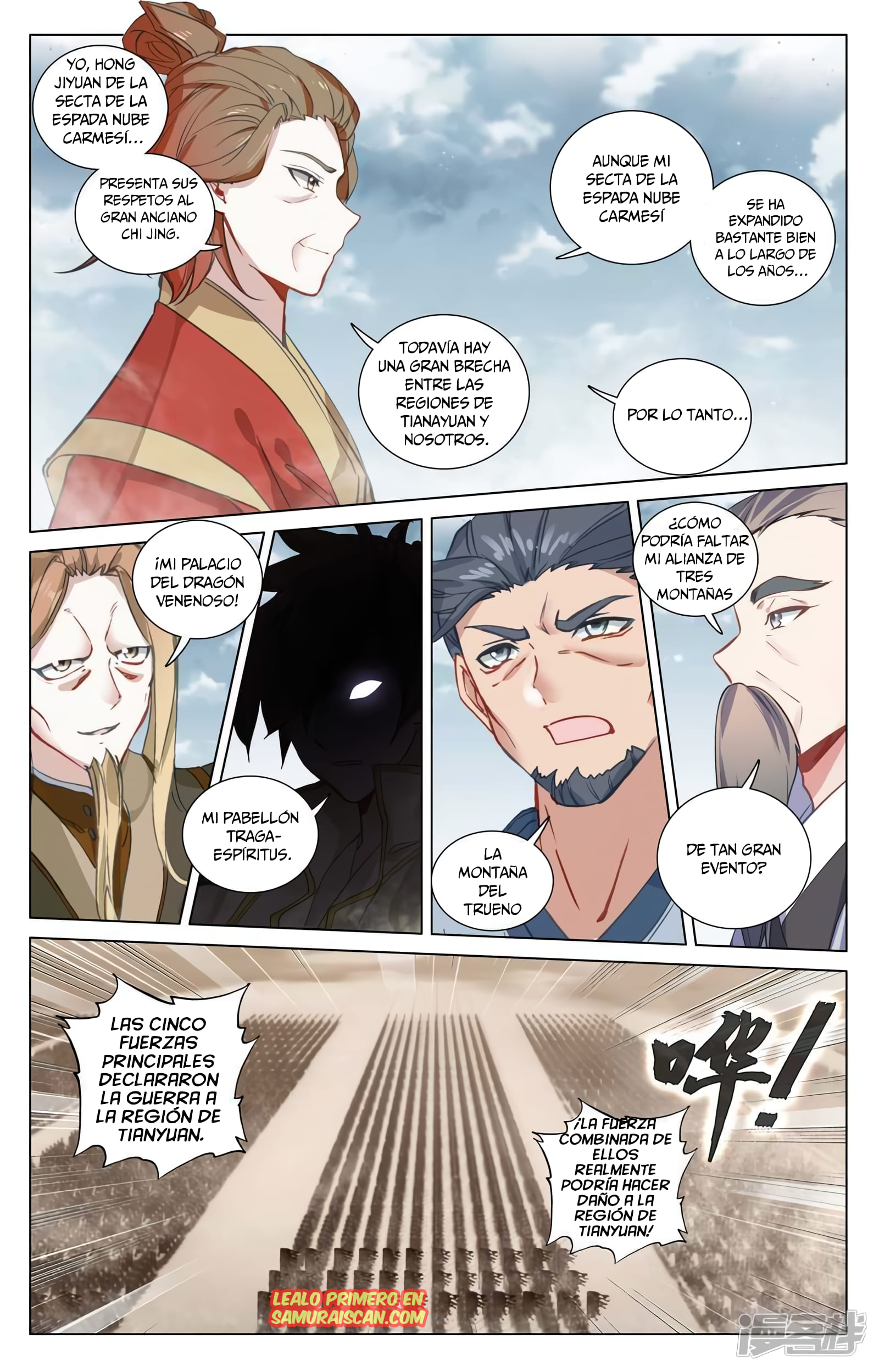 Read Yuan Zun ES Manga Online