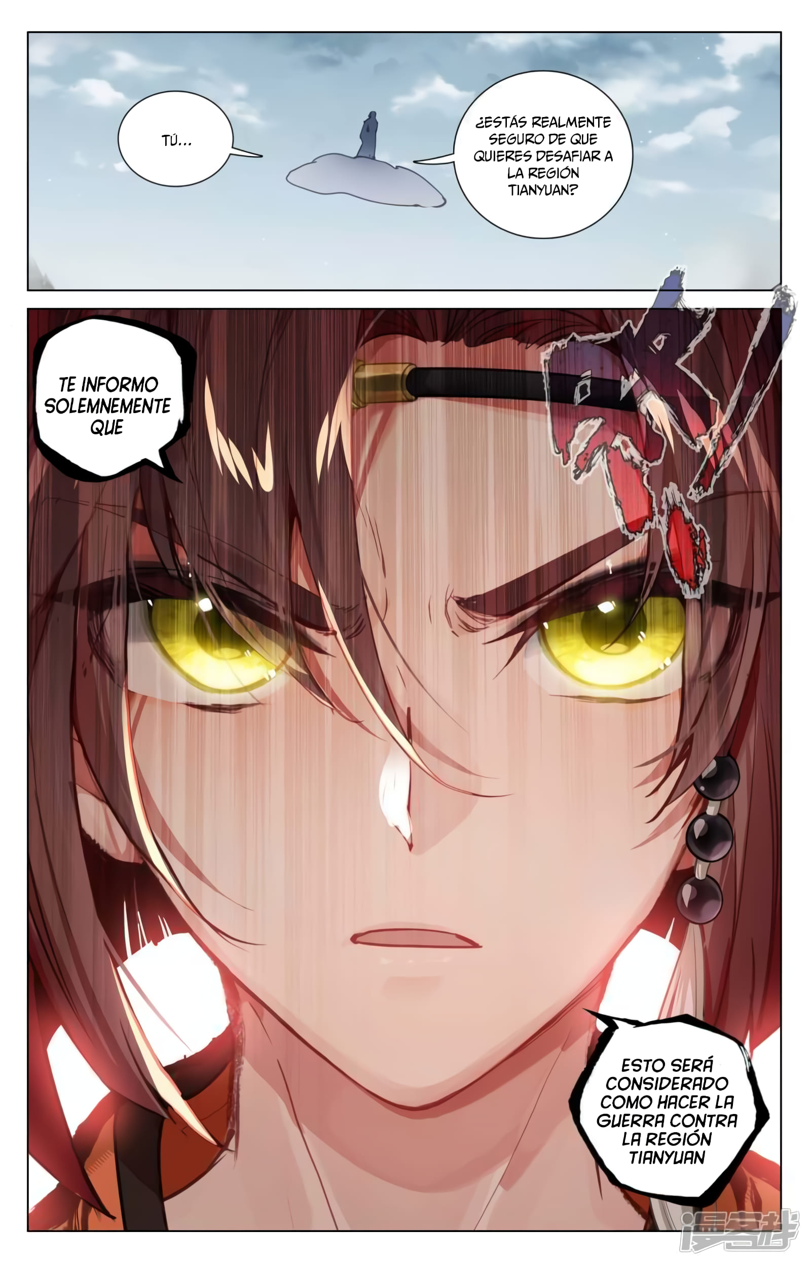 Read Yuan Zun ES Manga Online