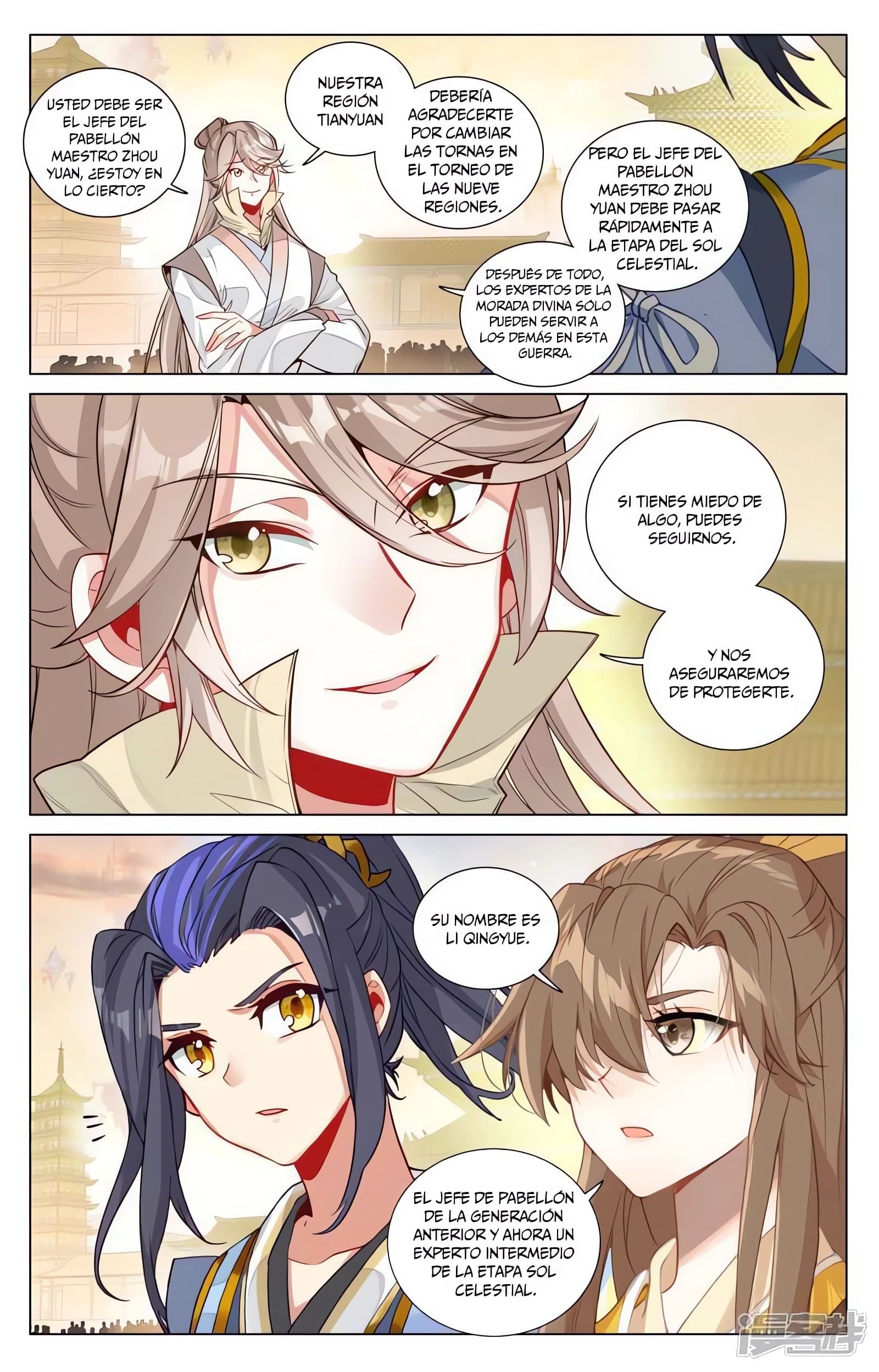 Read Yuan Zun ES Manga Online