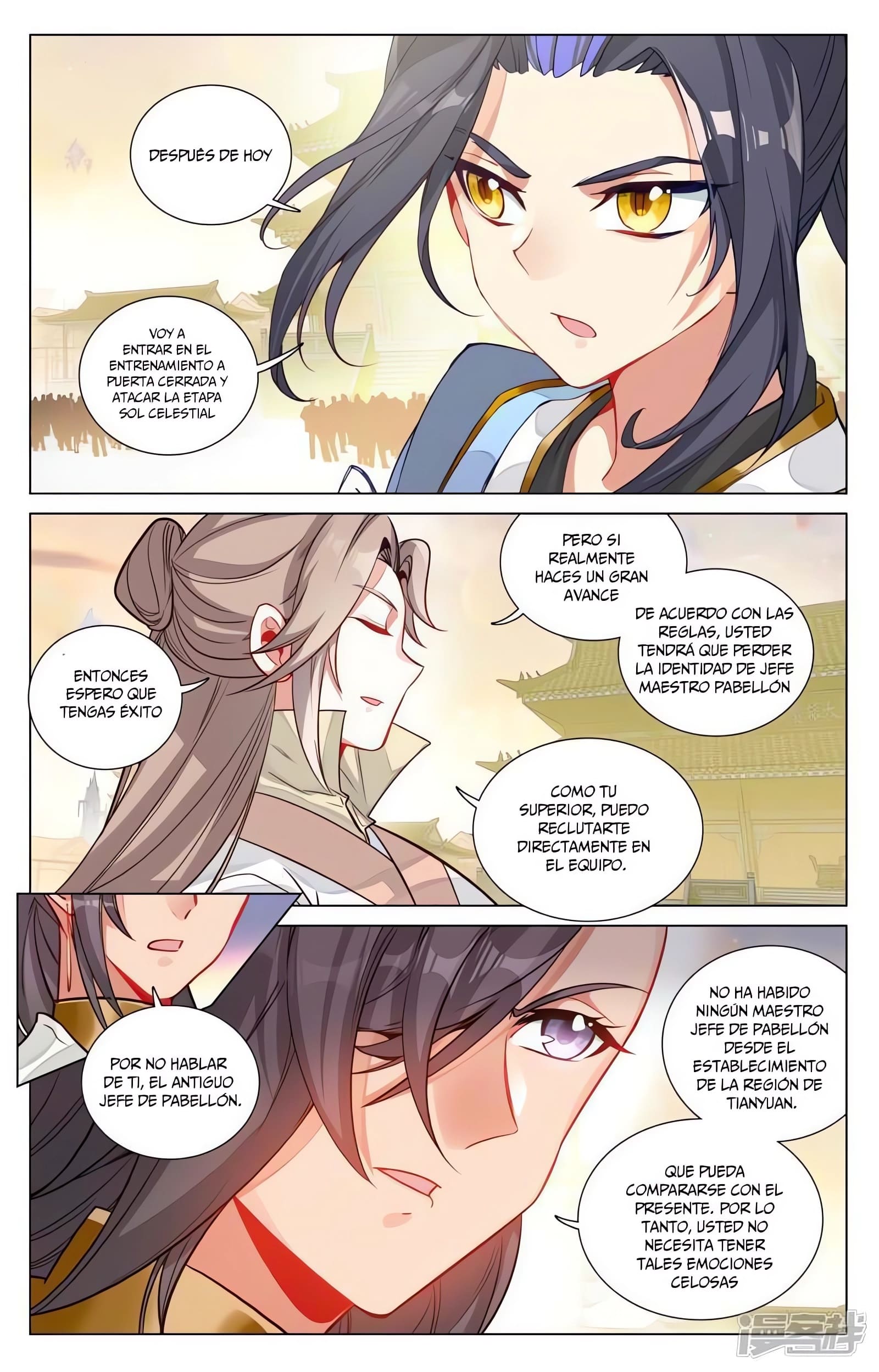 Read Yuan Zun ES Manga Online