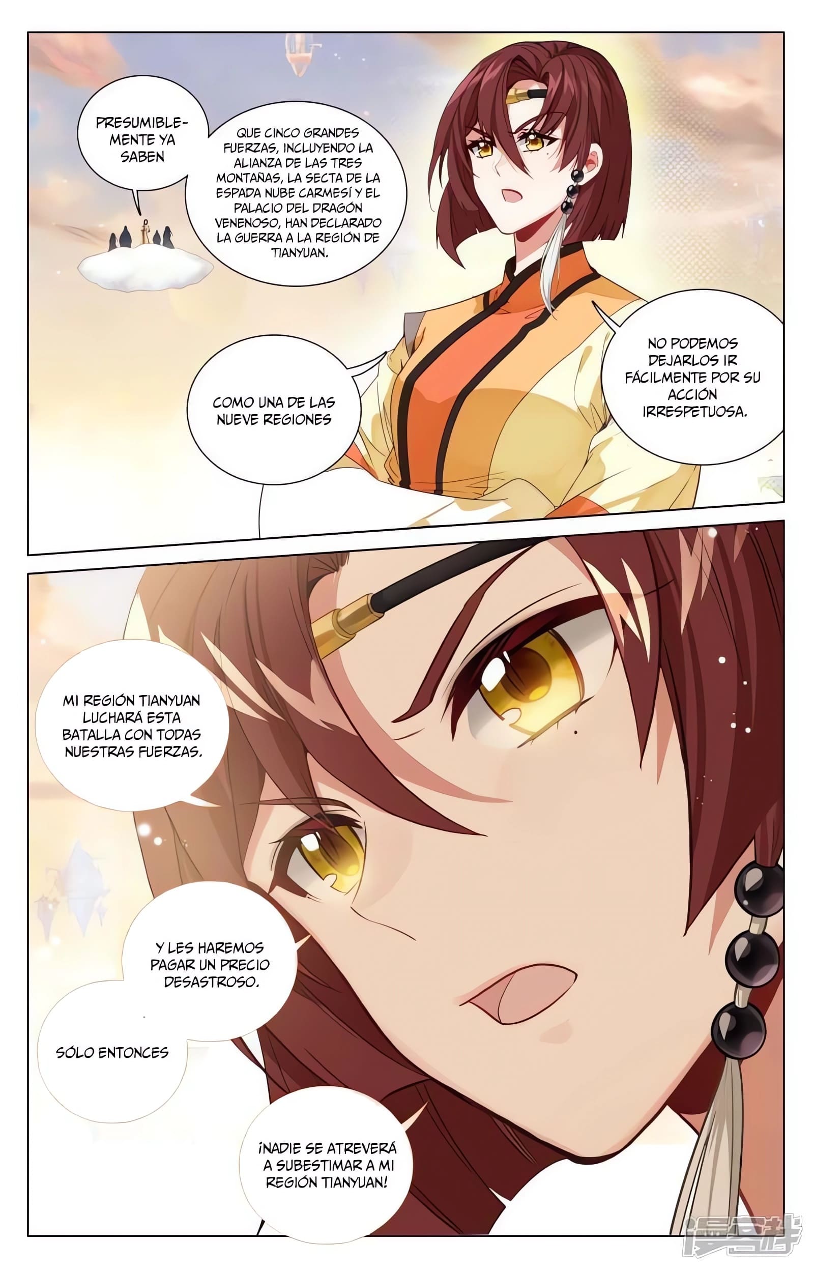 Read Yuan Zun ES Manga Online