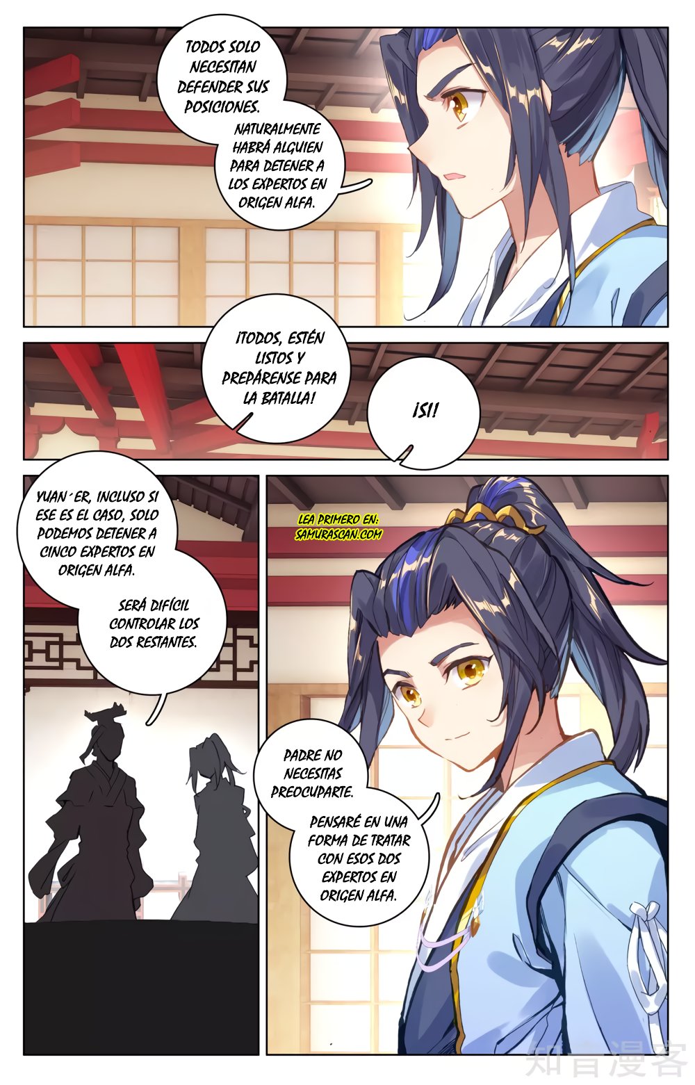 Read Yuan Zun ES Manga Online