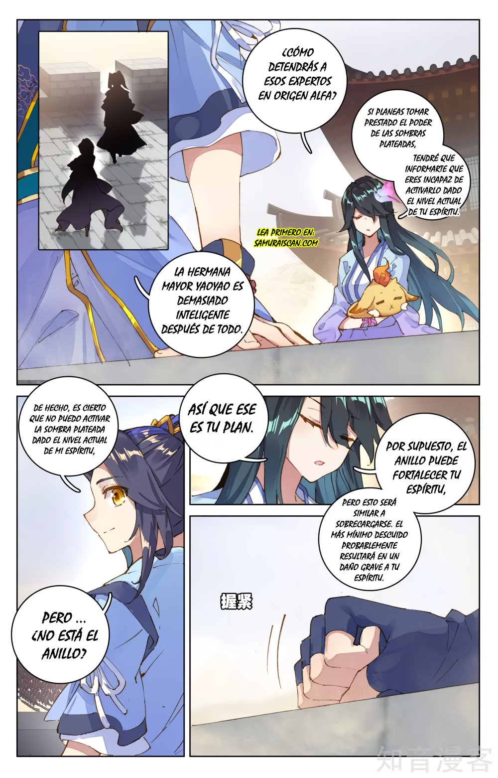 Read Yuan Zun ES Manga Online