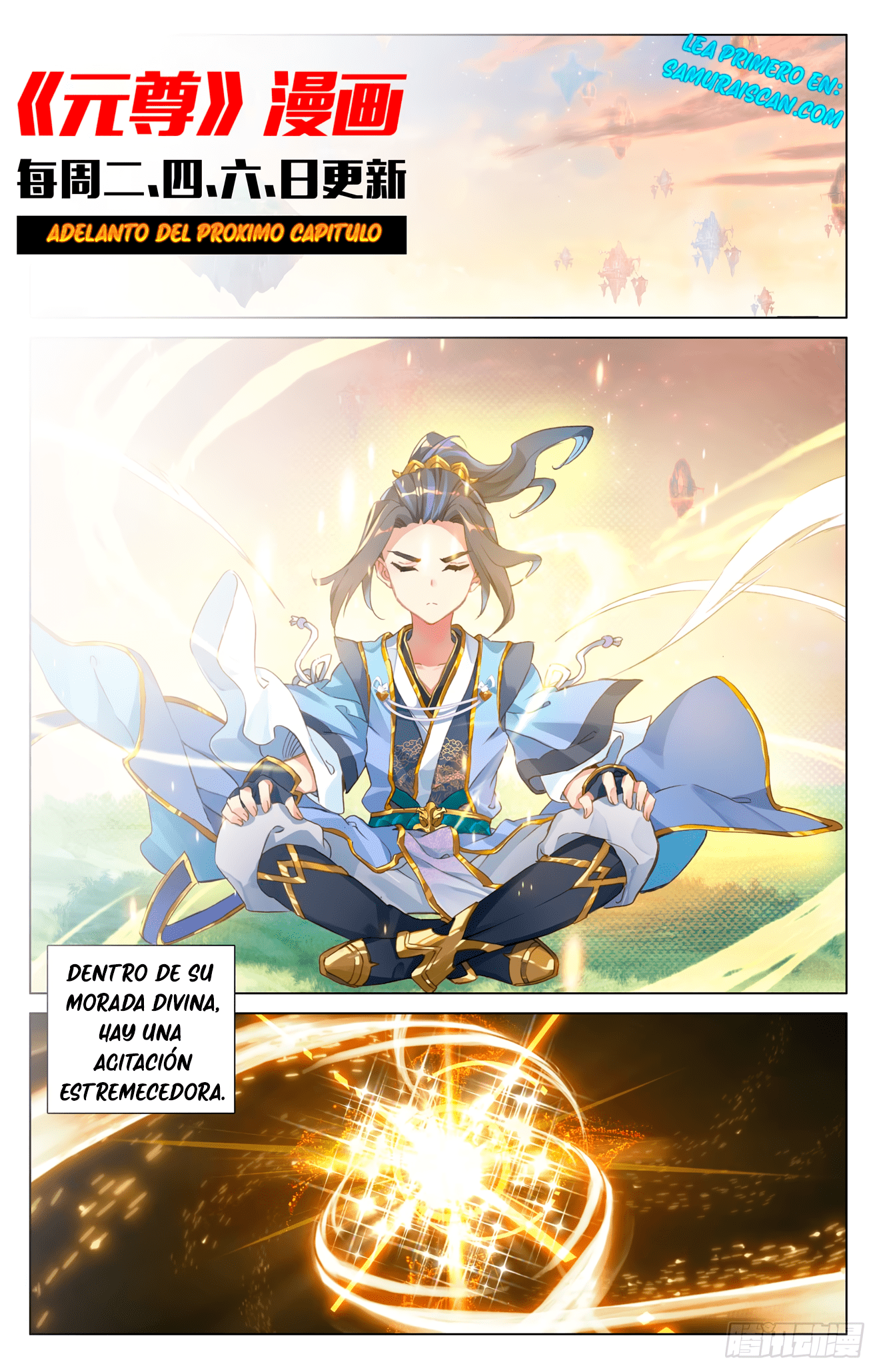 Read Yuan Zun ES Manga Online
