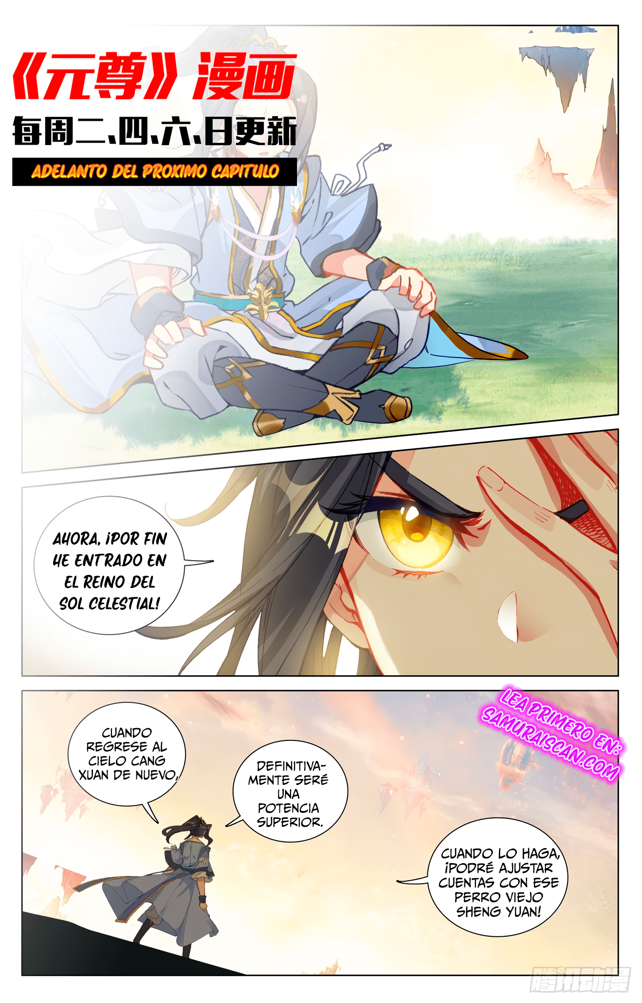 Read Yuan Zun ES Manga Online