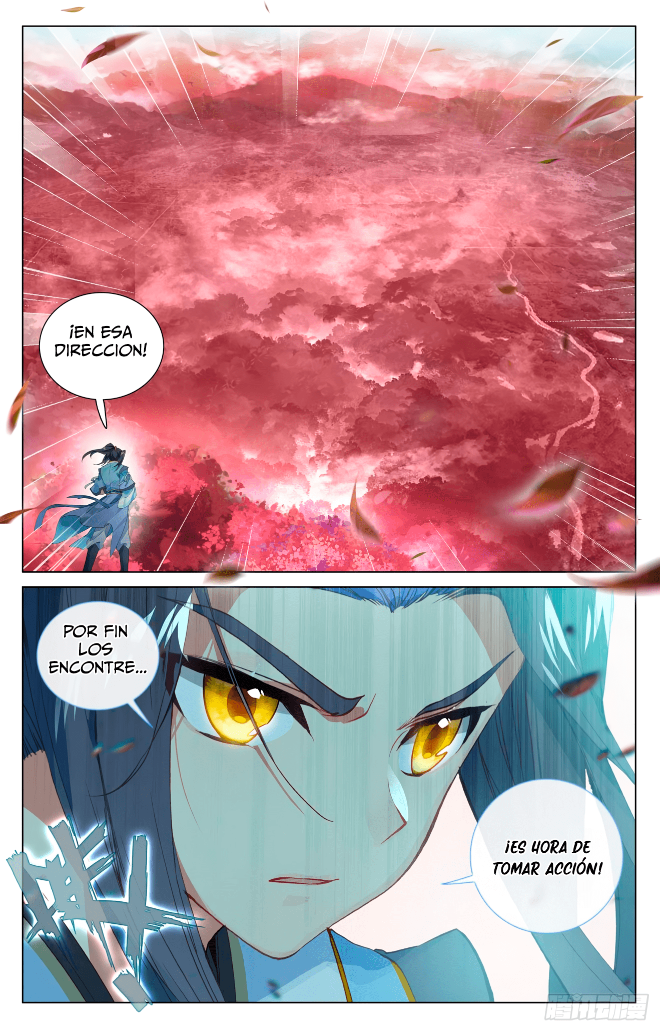 Read Yuan Zun ES Manga Online