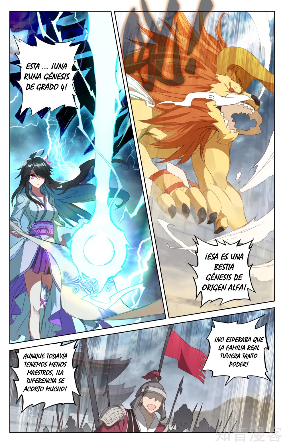 Read Yuan Zun ES Manga Online