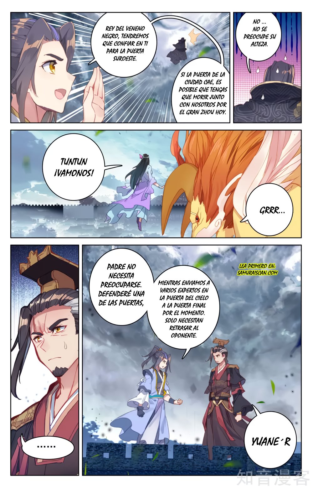 Read Yuan Zun ES Manga Online