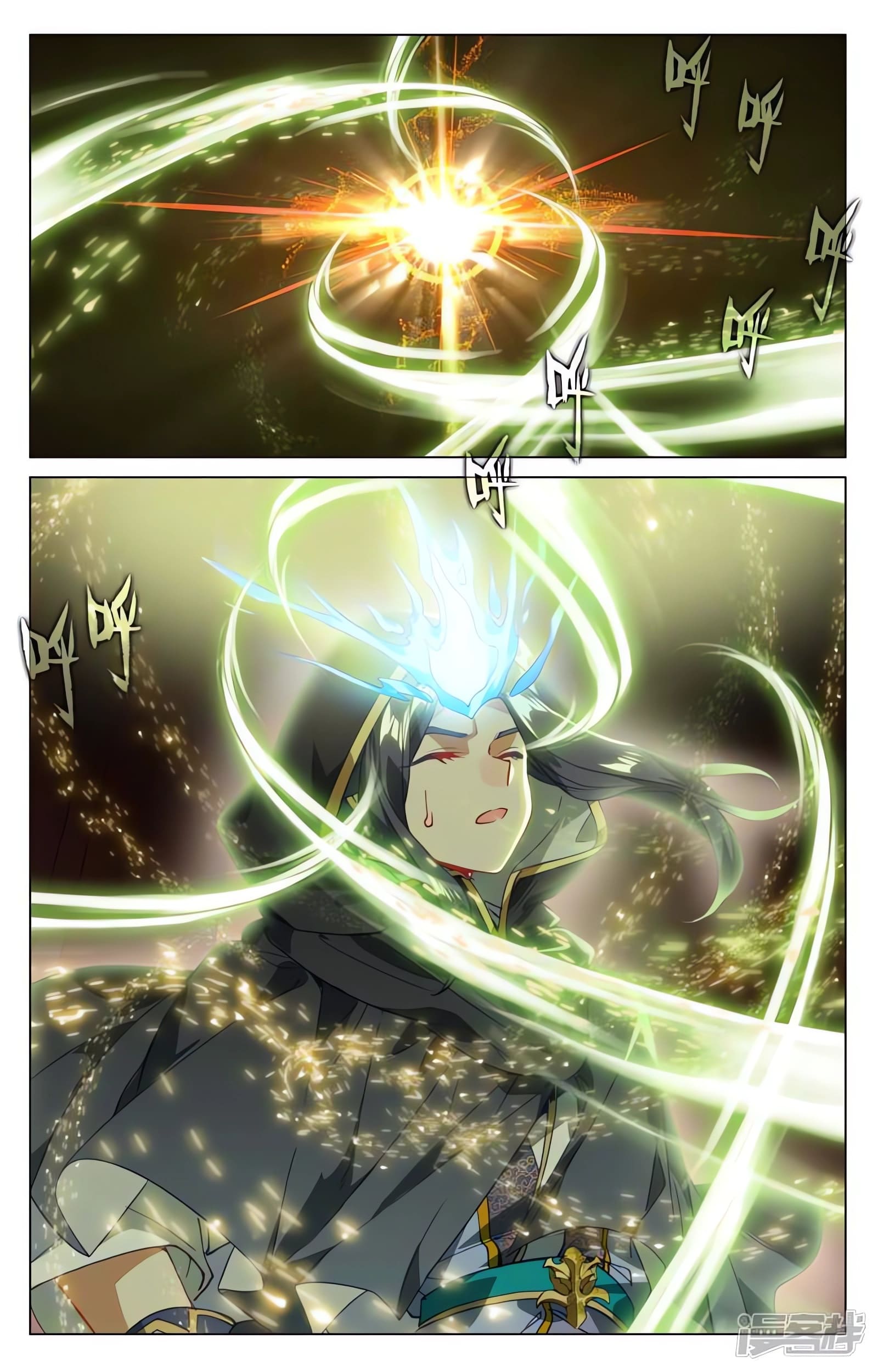 Read Yuan Zun ES Manga Online