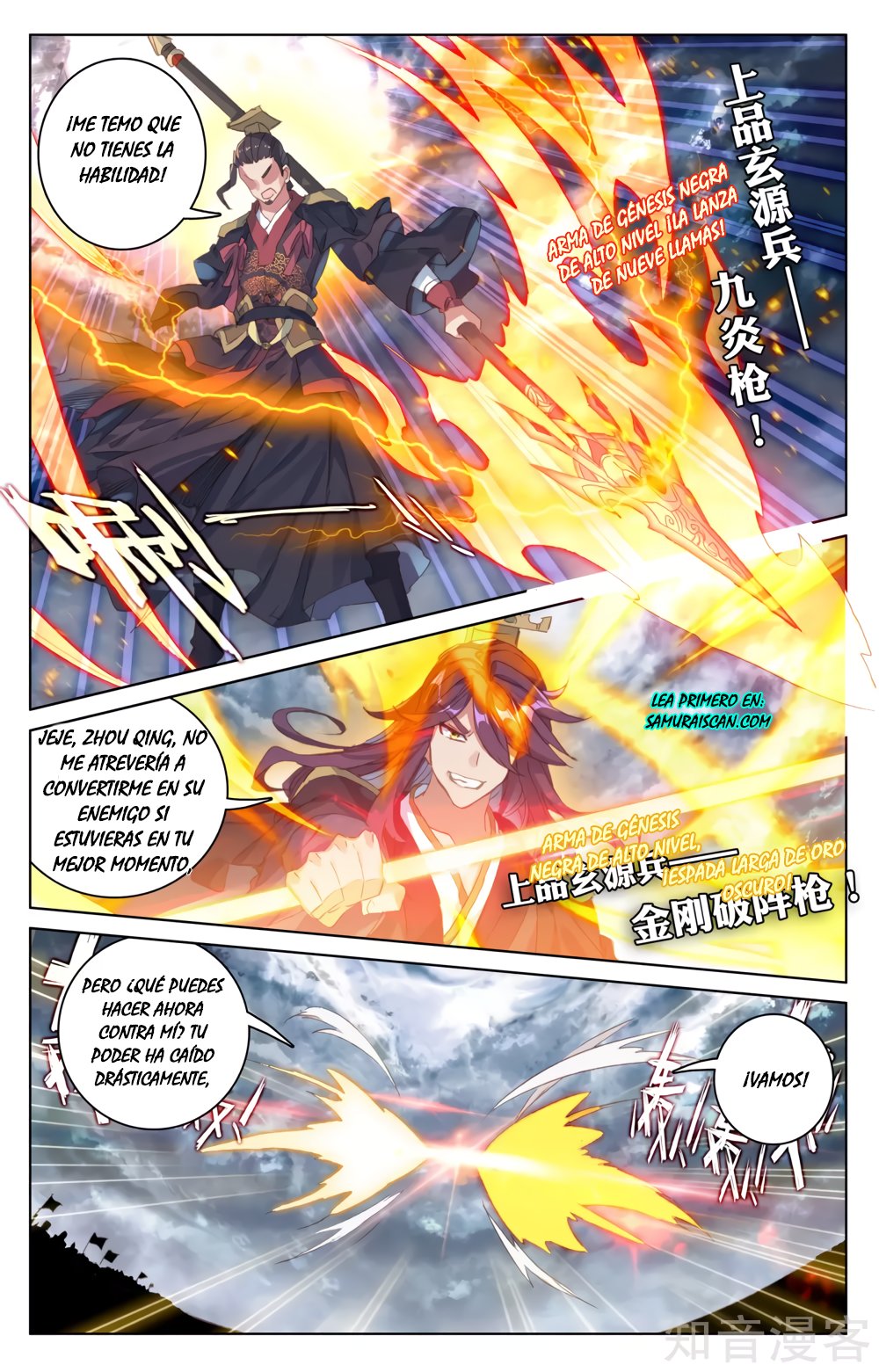 Read Yuan Zun ES Manga Online