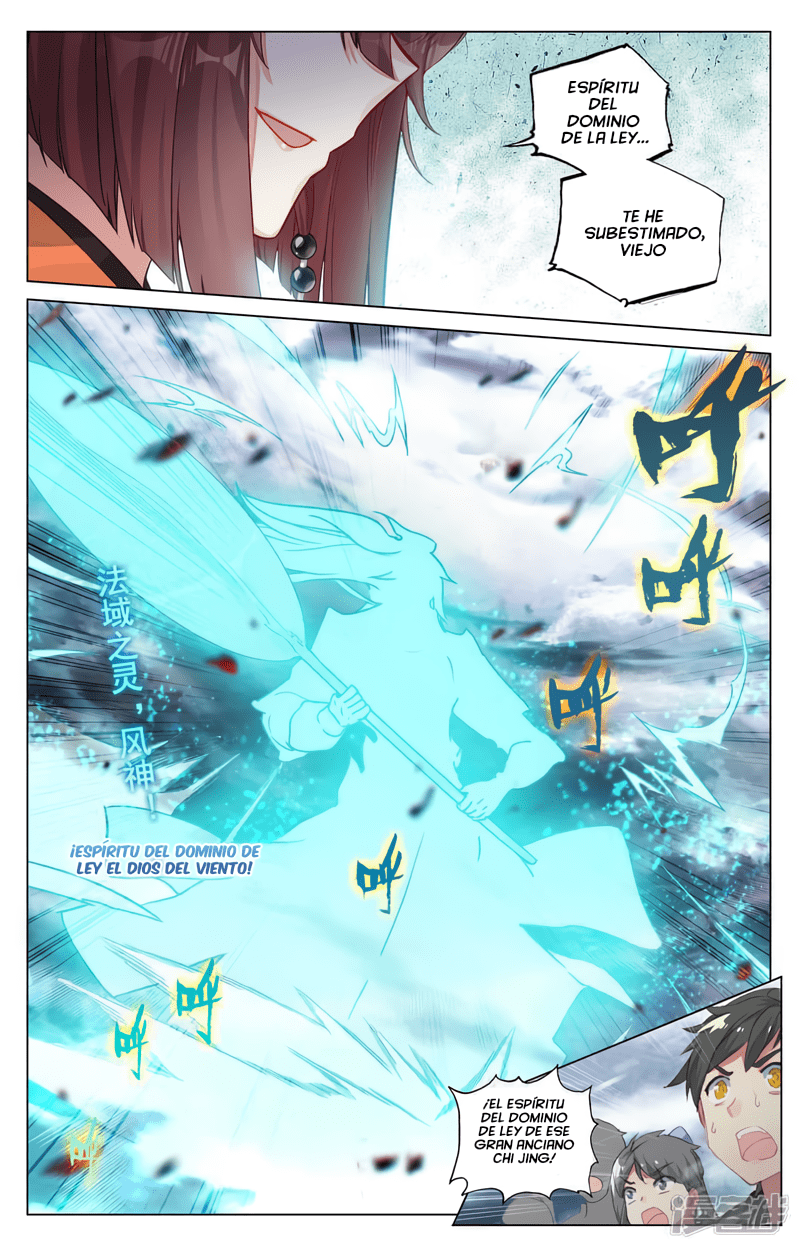 Read Yuan Zun ES Manga Online
