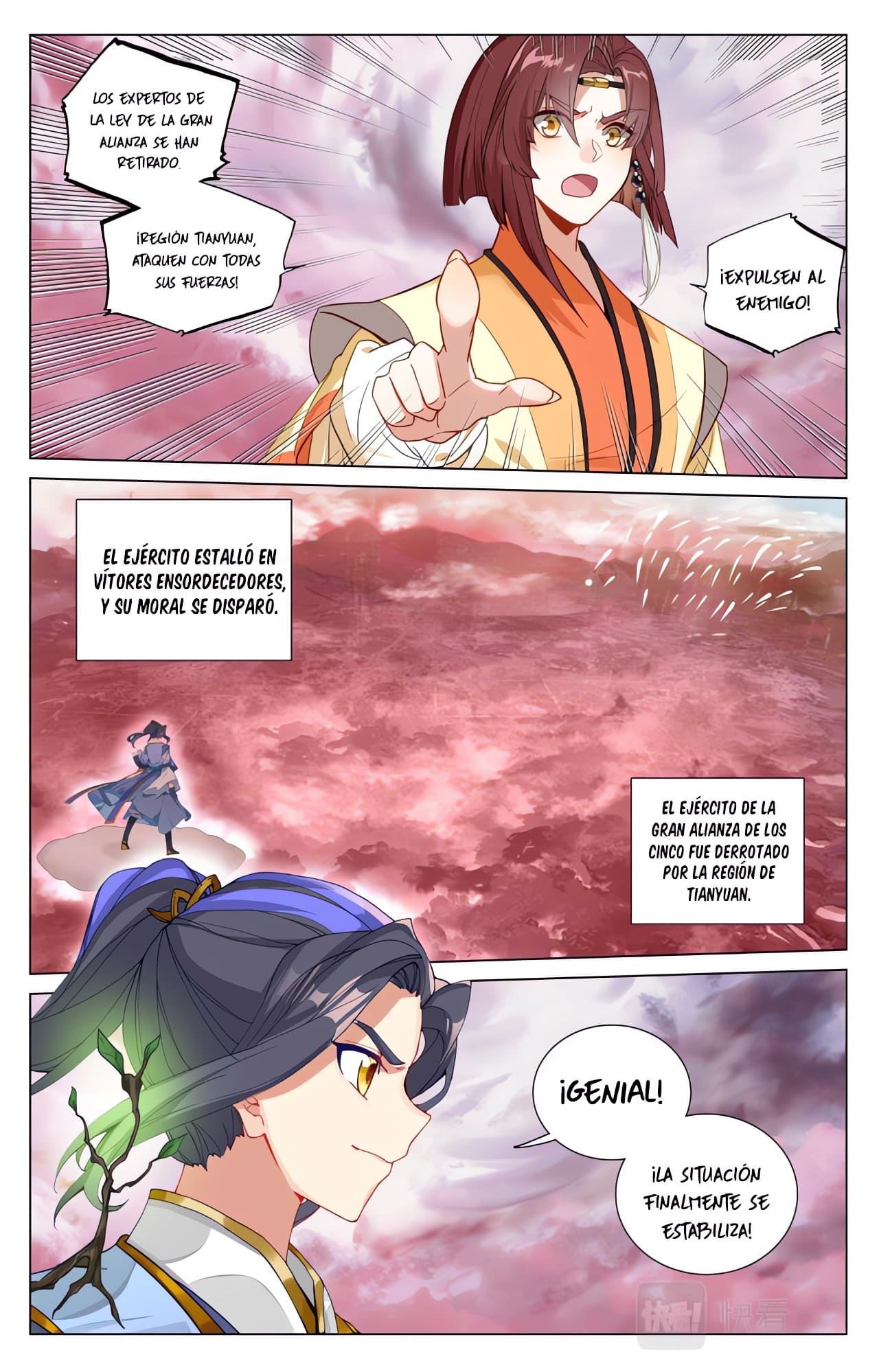 Read Yuan Zun ES Manga Online