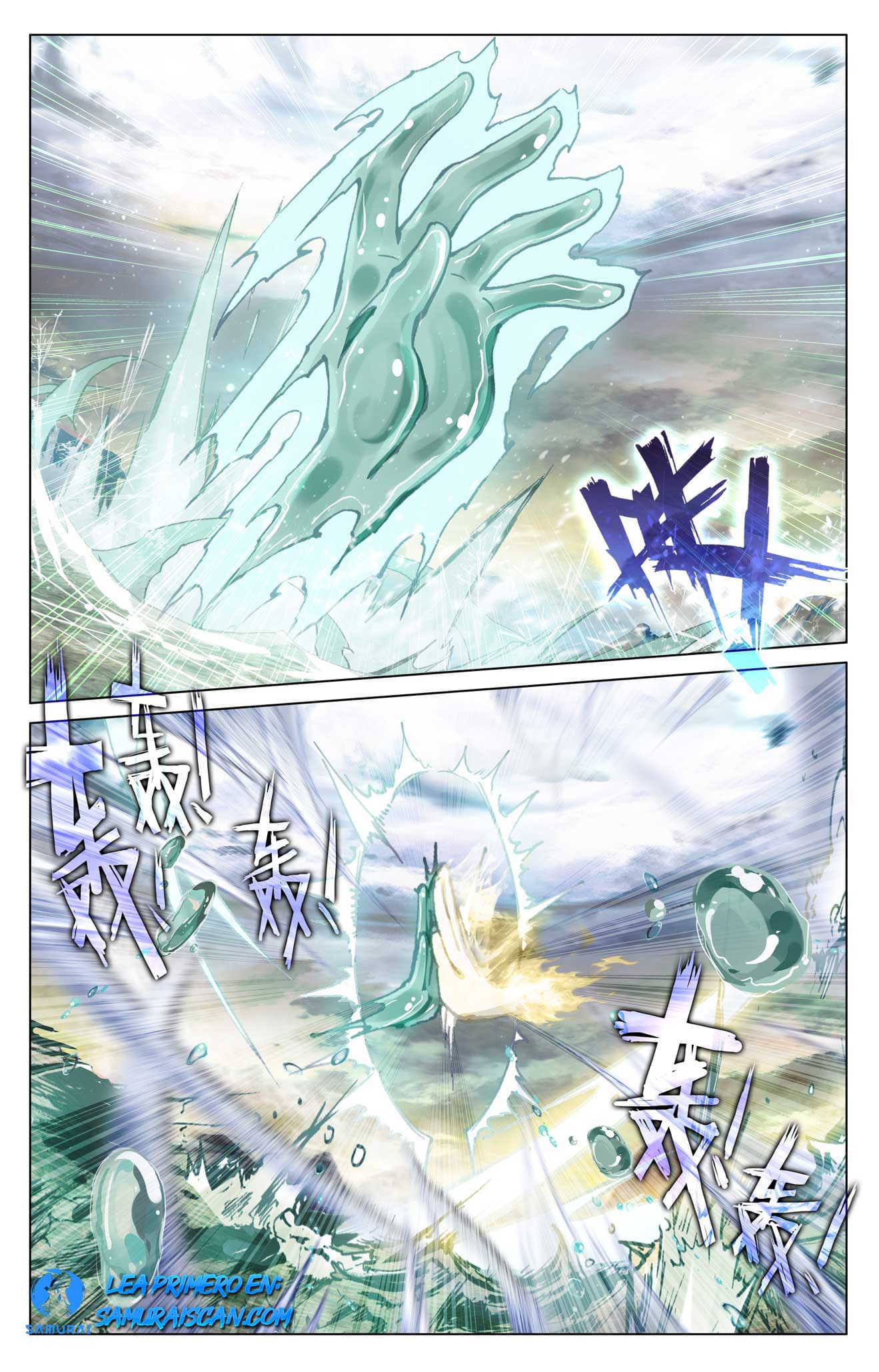 Read Yuan Zun ES Manga Online