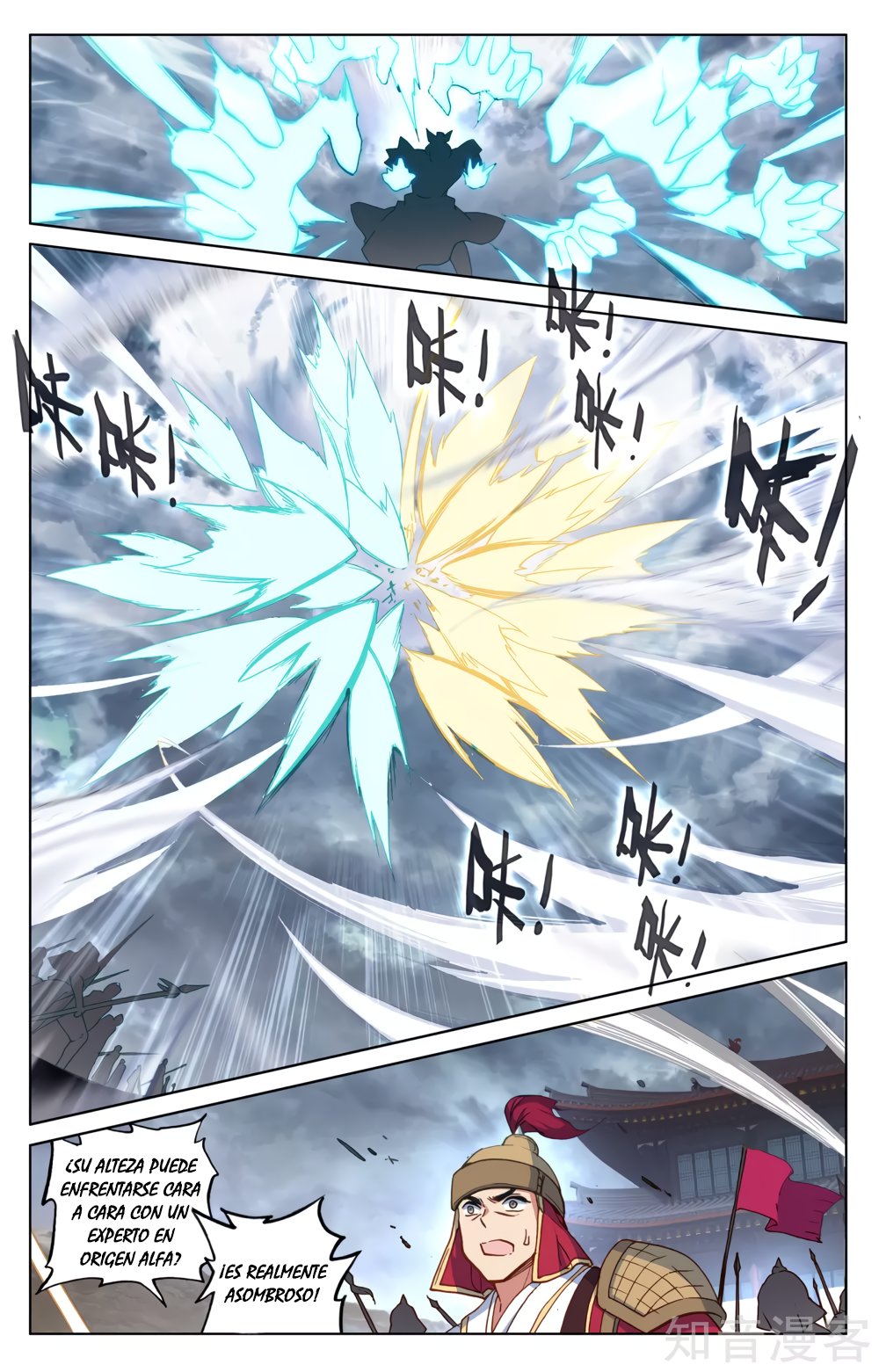 Read Yuan Zun ES Manga Online