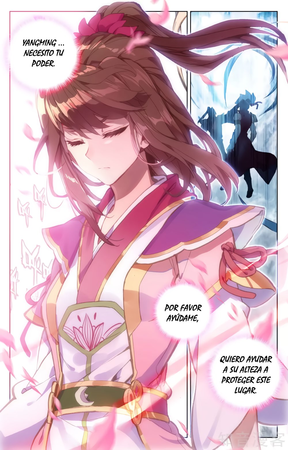 Read Yuan Zun ES Manga Online
