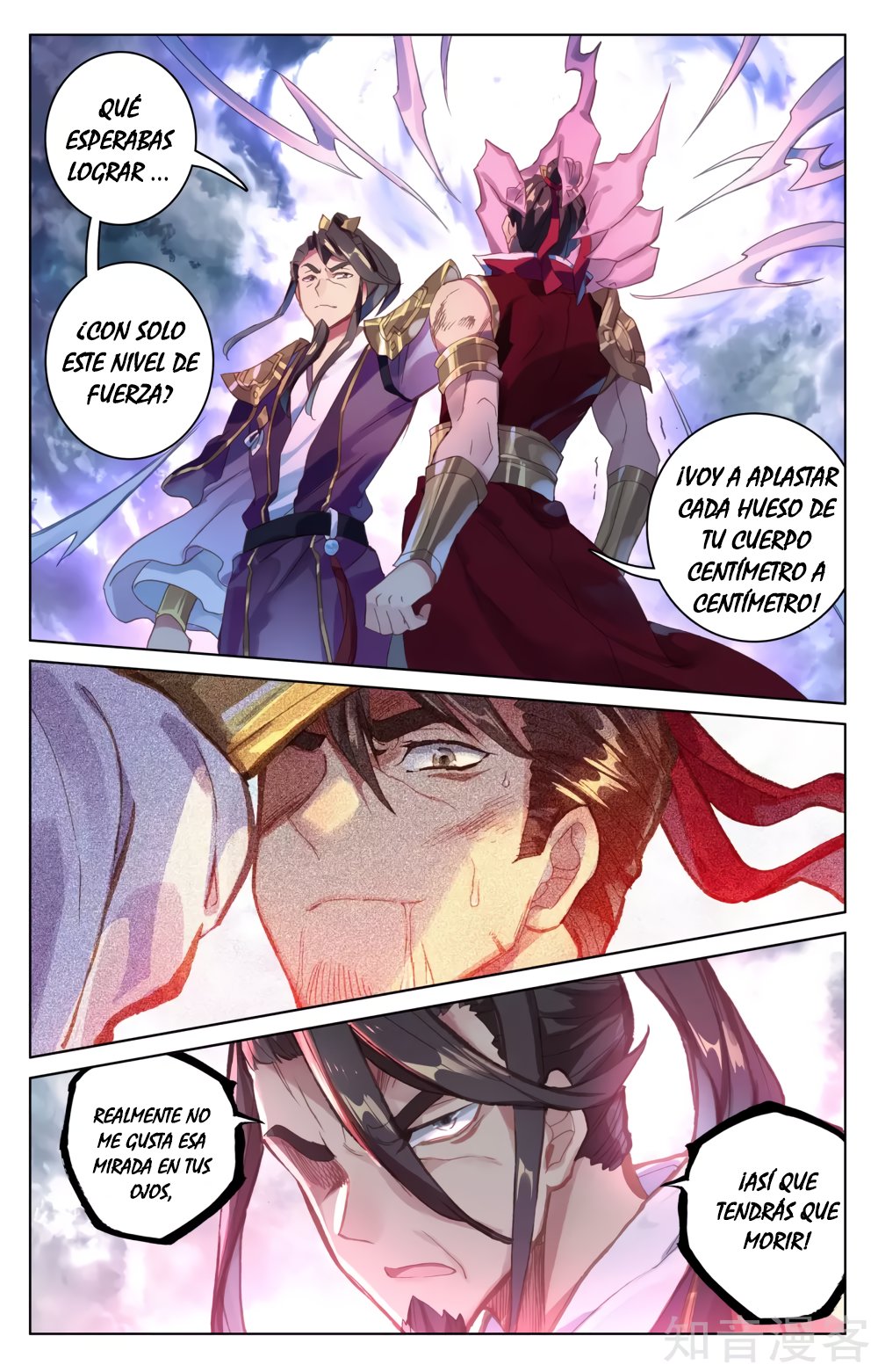 Read Yuan Zun ES Manga Online