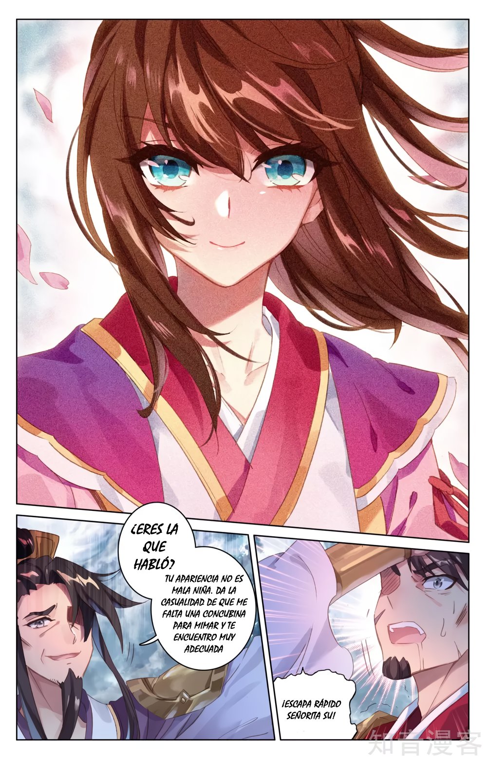 Read Yuan Zun ES Manga Online