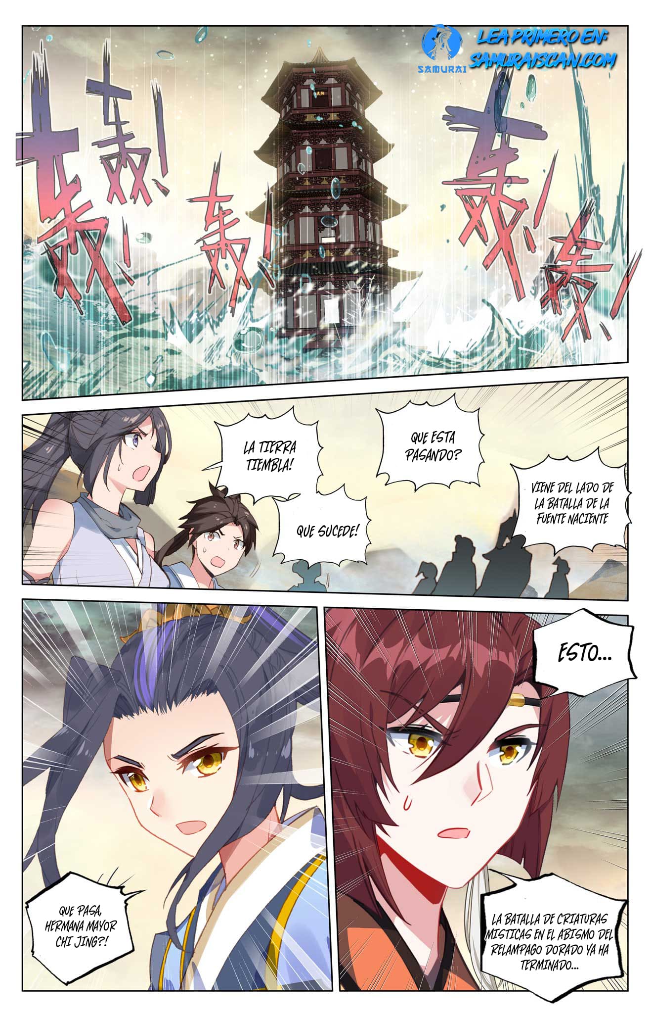 Read Yuan Zun ES Manga Online