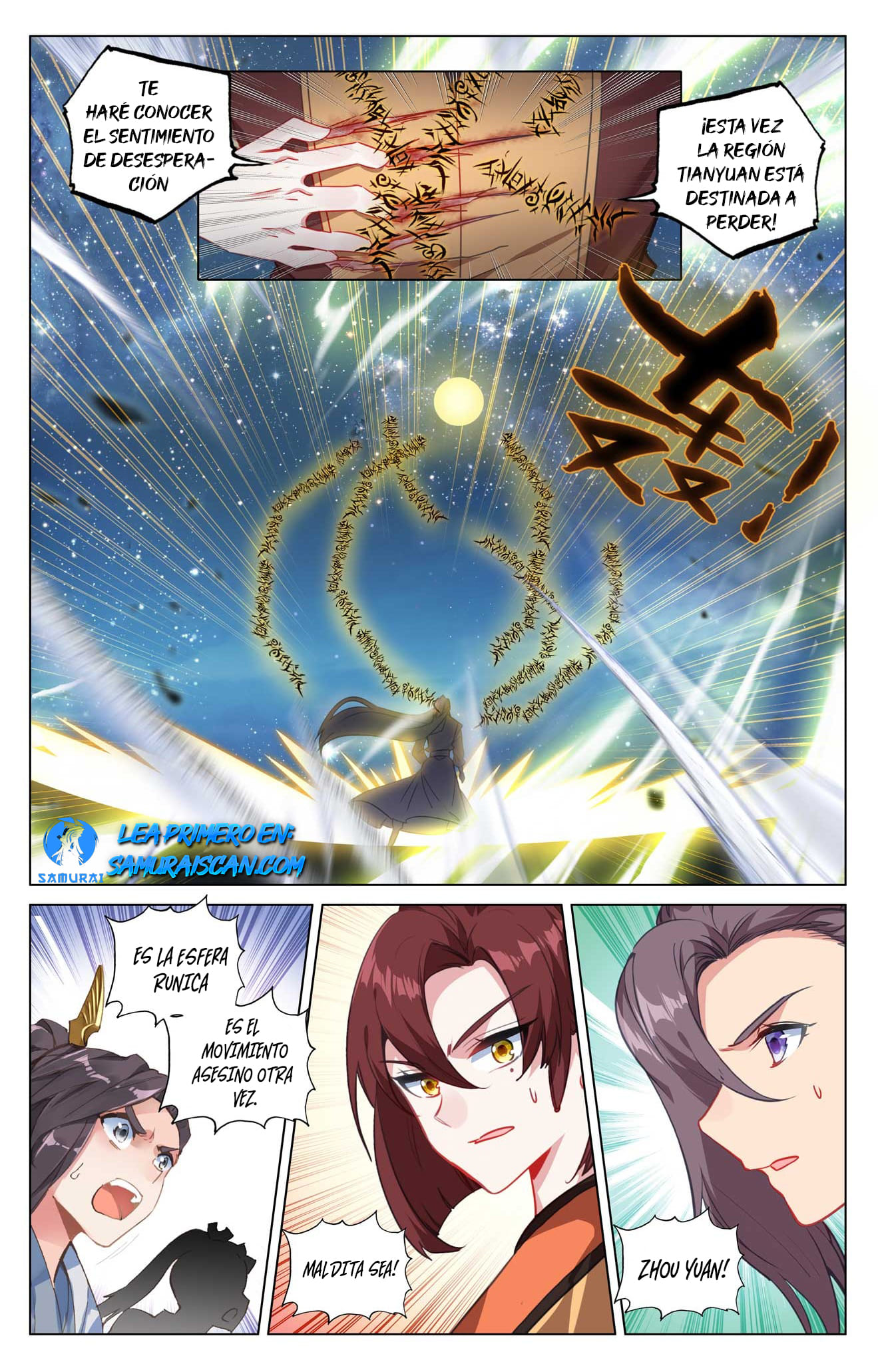 Read Yuan Zun ES Manga Online