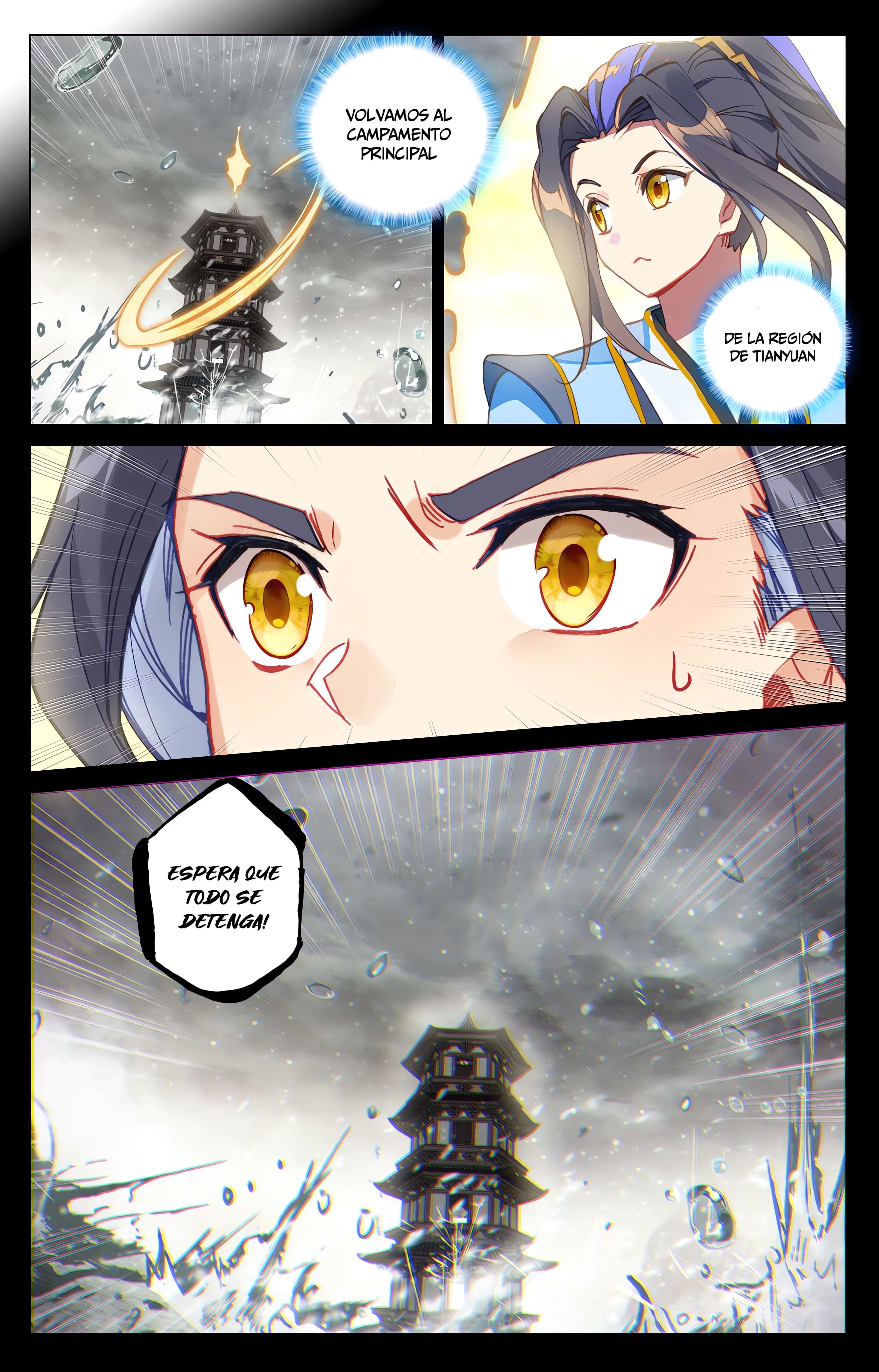 Read Yuan Zun ES Manga Online