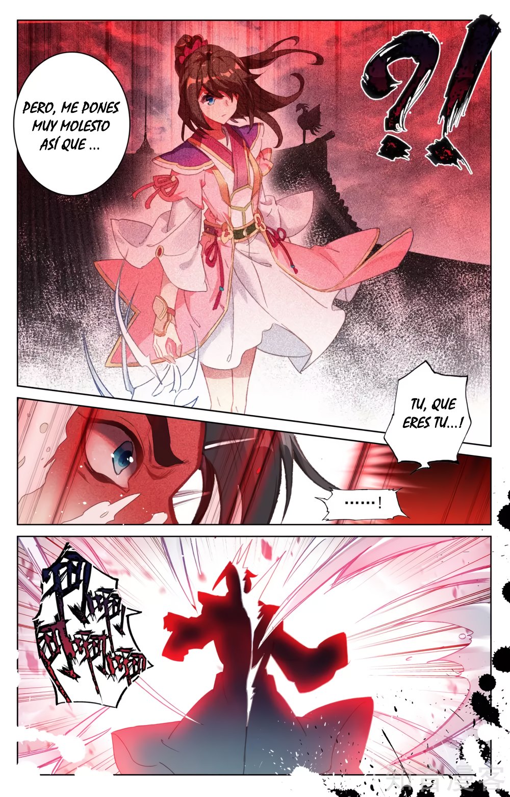 Read Yuan Zun ES Manga Online