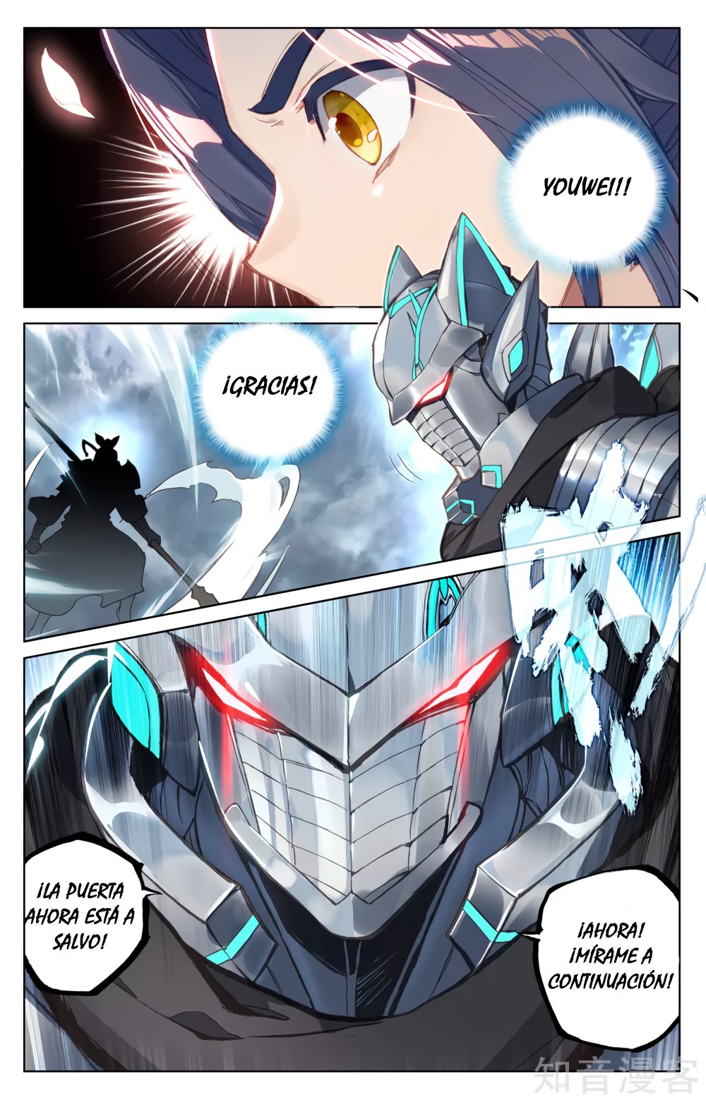 Read Yuan Zun ES Manga Online