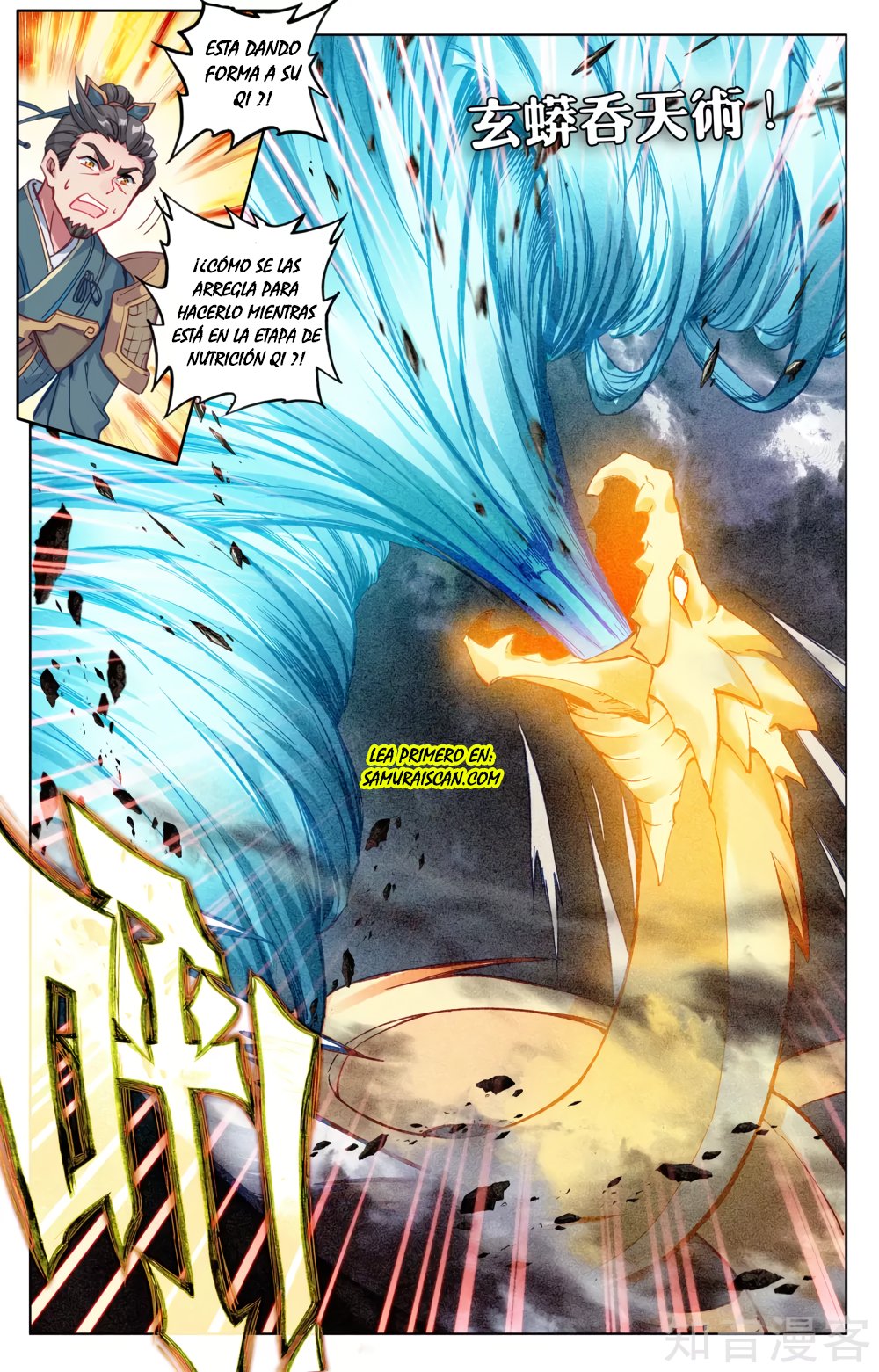 Read Yuan Zun ES Manga Online