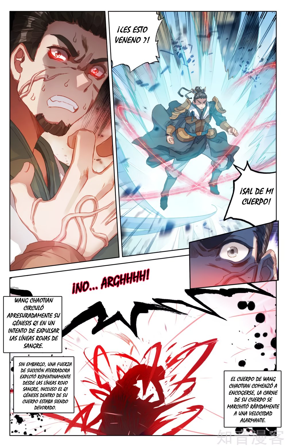 Read Yuan Zun ES Manga Online