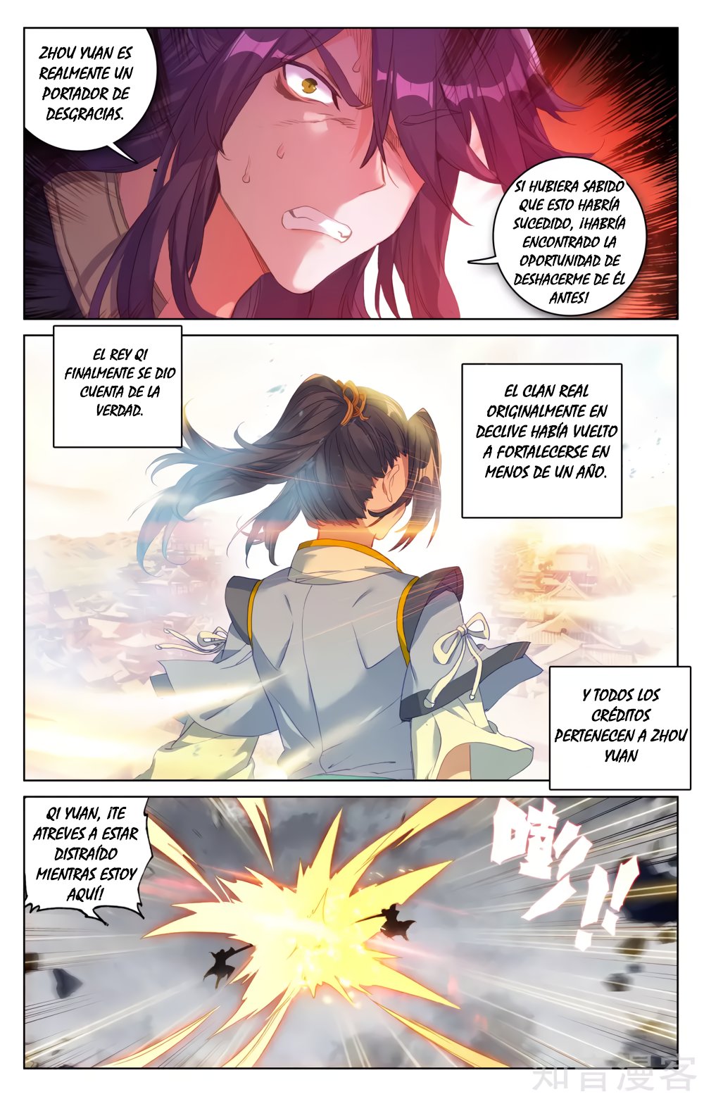 Read Yuan Zun ES Manga Online