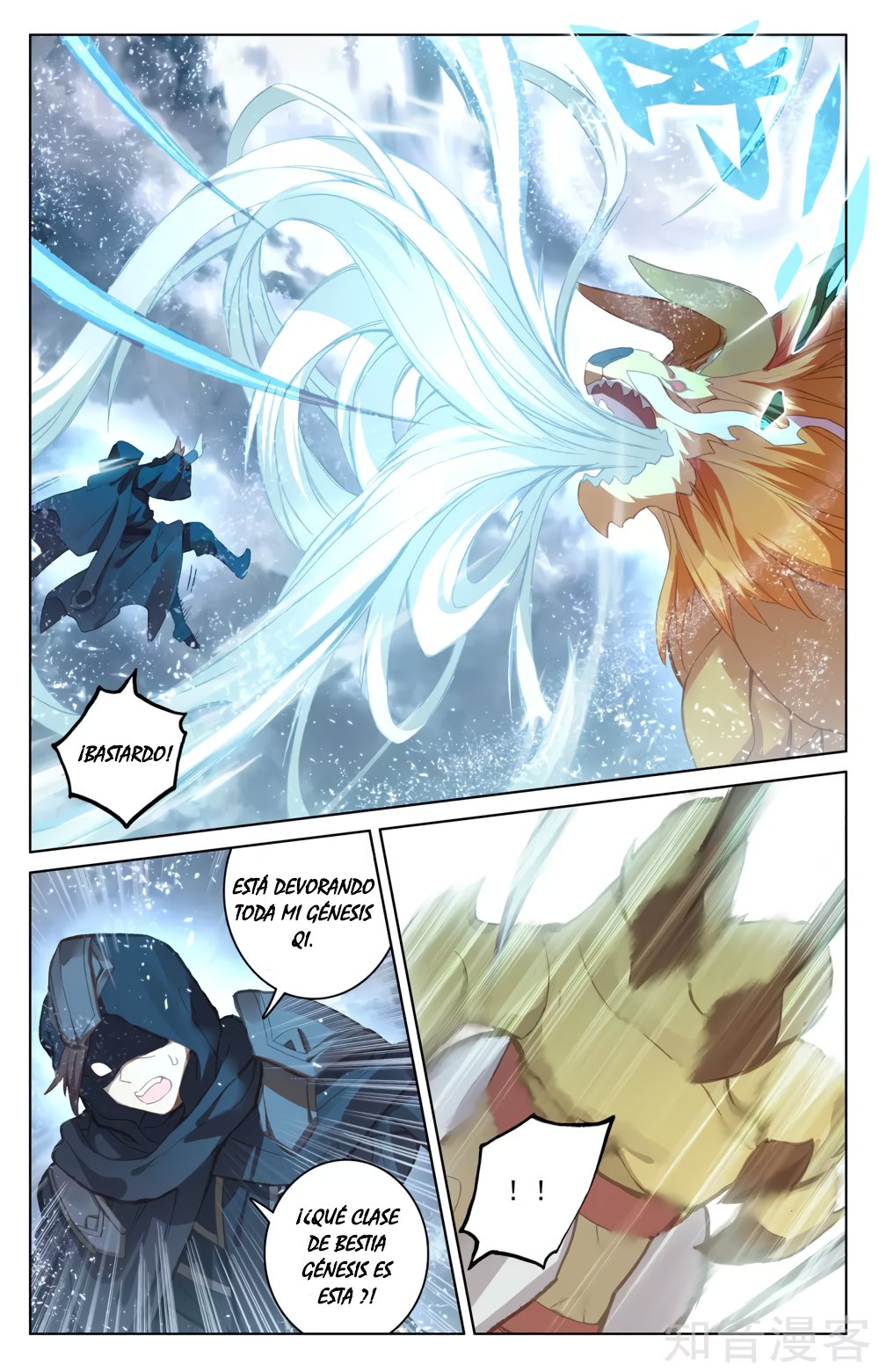 Read Yuan Zun ES Manga Online