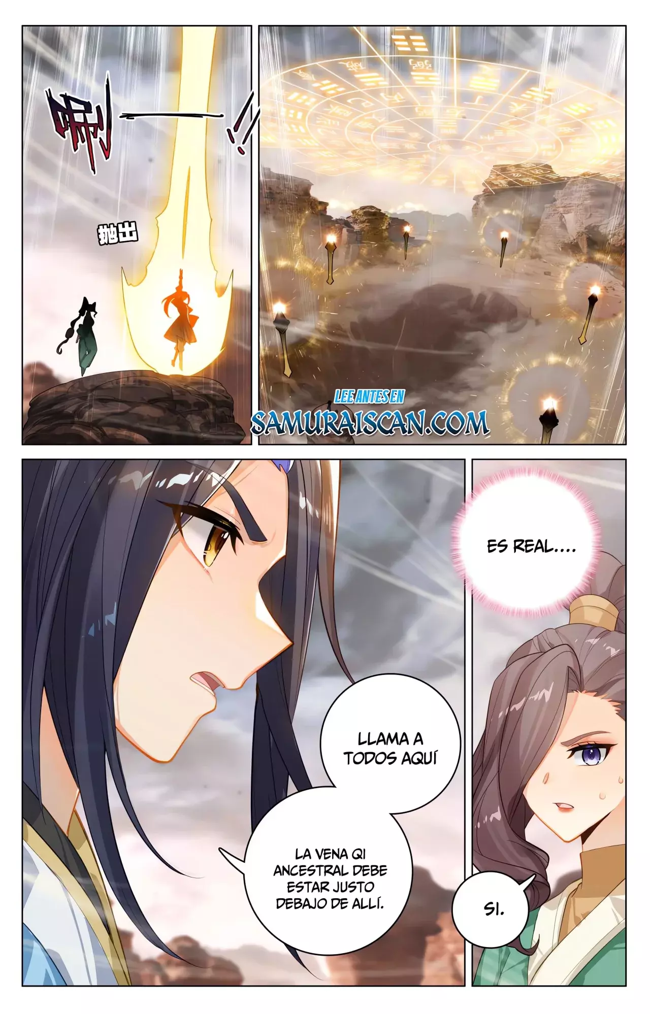 Read Yuan Zun ES Manga Online