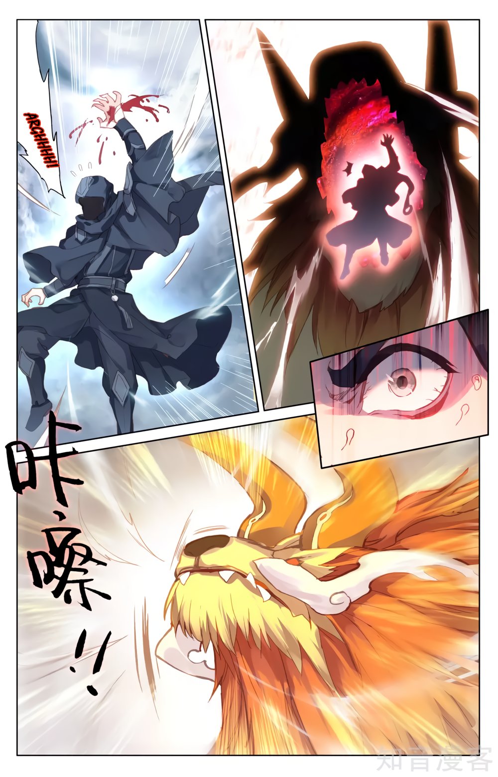 Read Yuan Zun ES Manga Online
