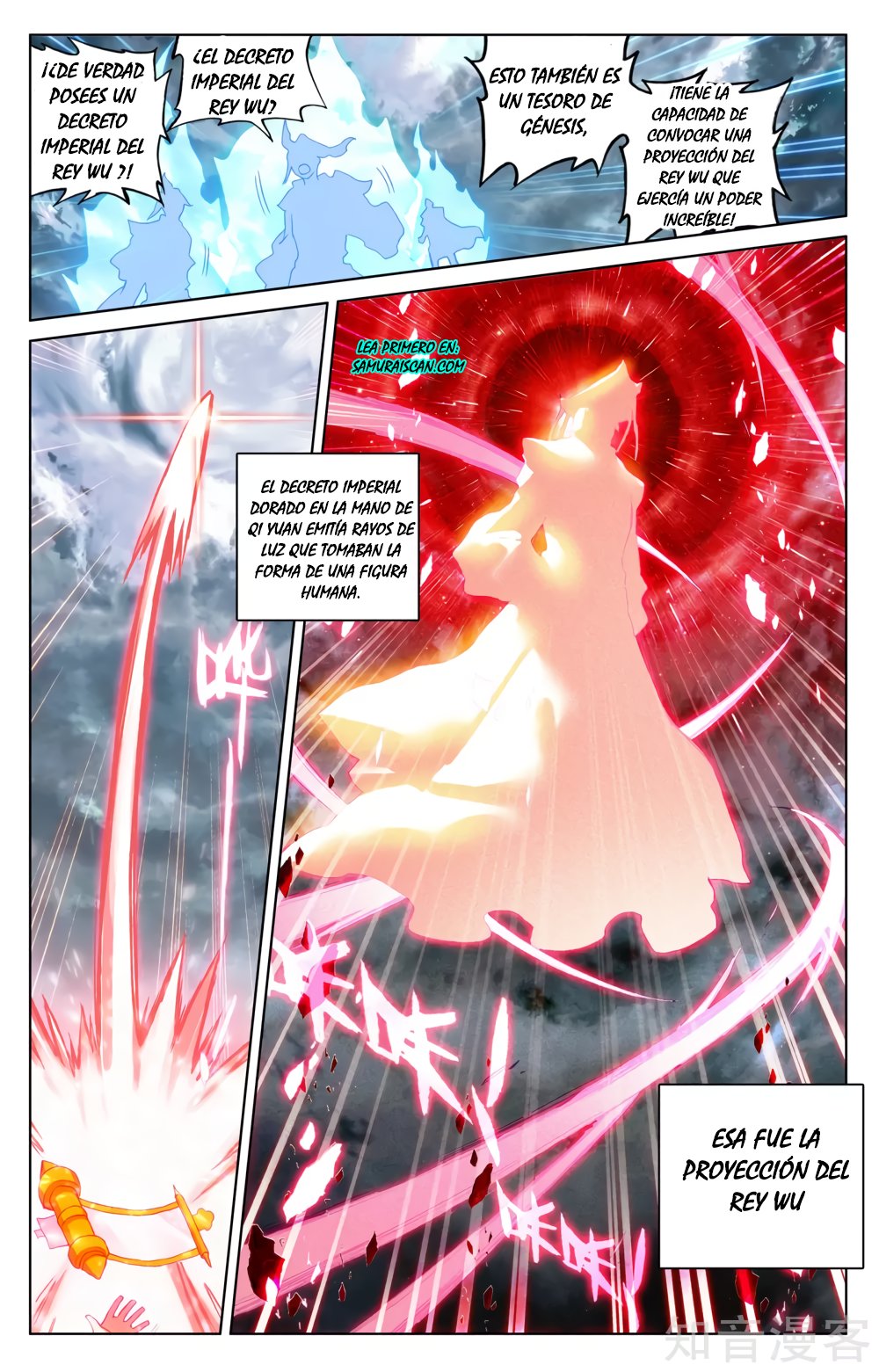 Read Yuan Zun ES Manga Online