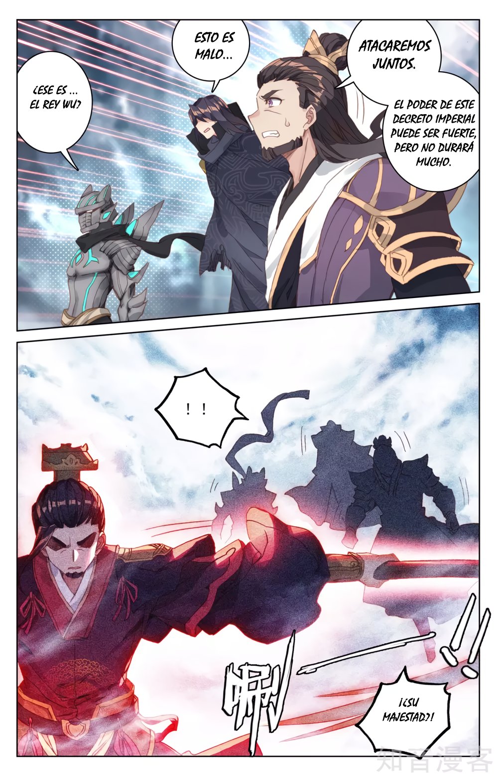 Read Yuan Zun ES Manga Online